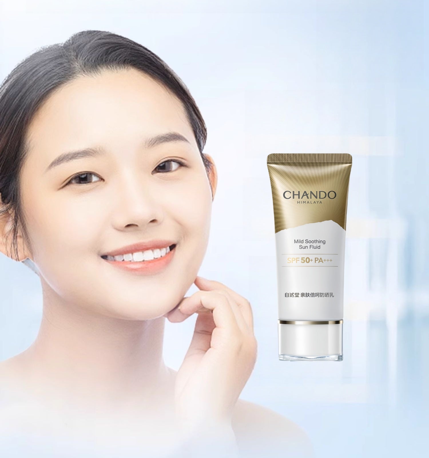 CHANDO Mild Soothing Sun Fluid Sunscreen Lotion SPF50+ PA+++ T4517