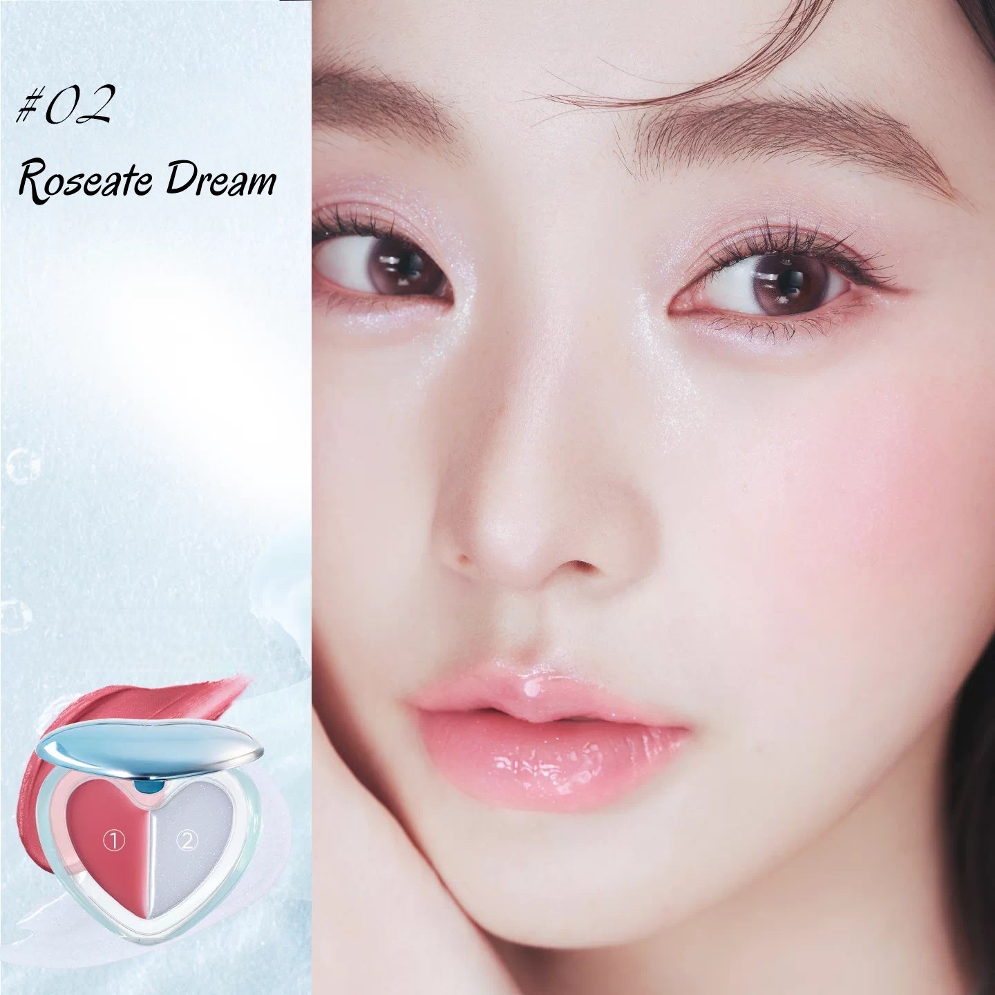 JOOCYEE Dreamcore Ocean Collection Double-color Multi-use Cream T5809