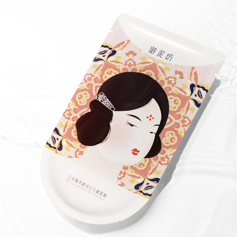 UNIFON Misty Rain Pomegranate Moist Facial Mask 20pcs Set (2.0) T3321