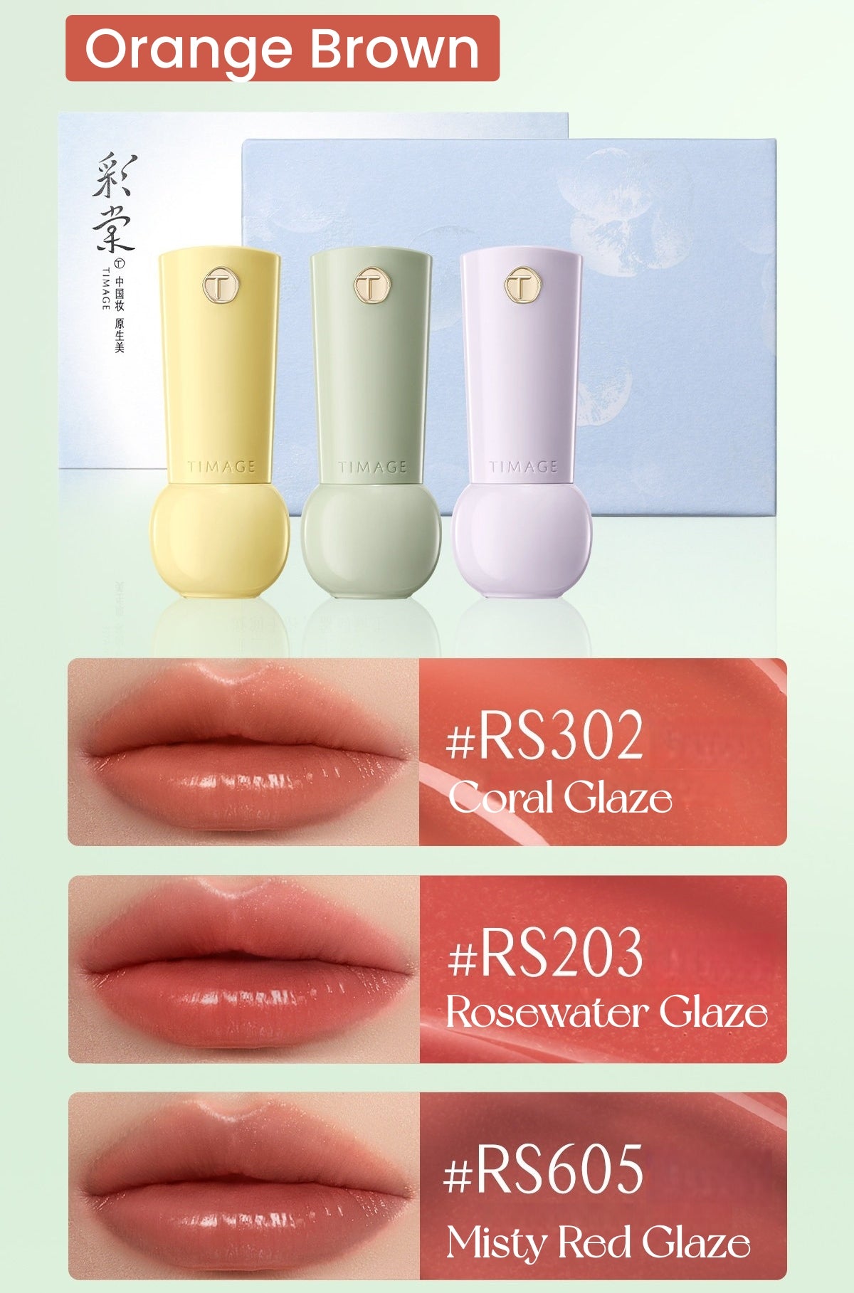 TIMAGE Glossy Mini Glaze Bottle Lipstick Gift Box T5772