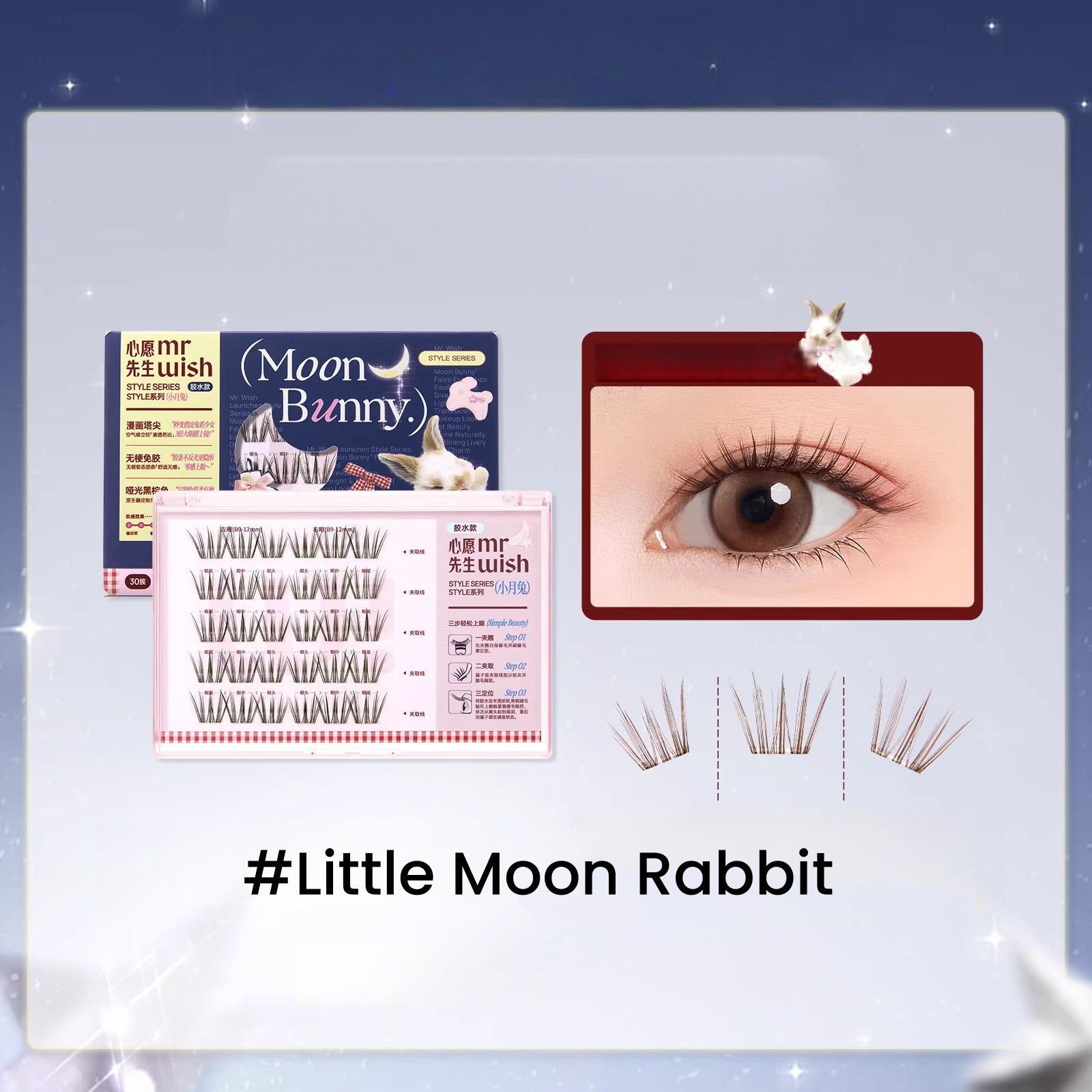 MR.WISH X Fluffy Lili Natural Glue-free False Eyelashes T5653