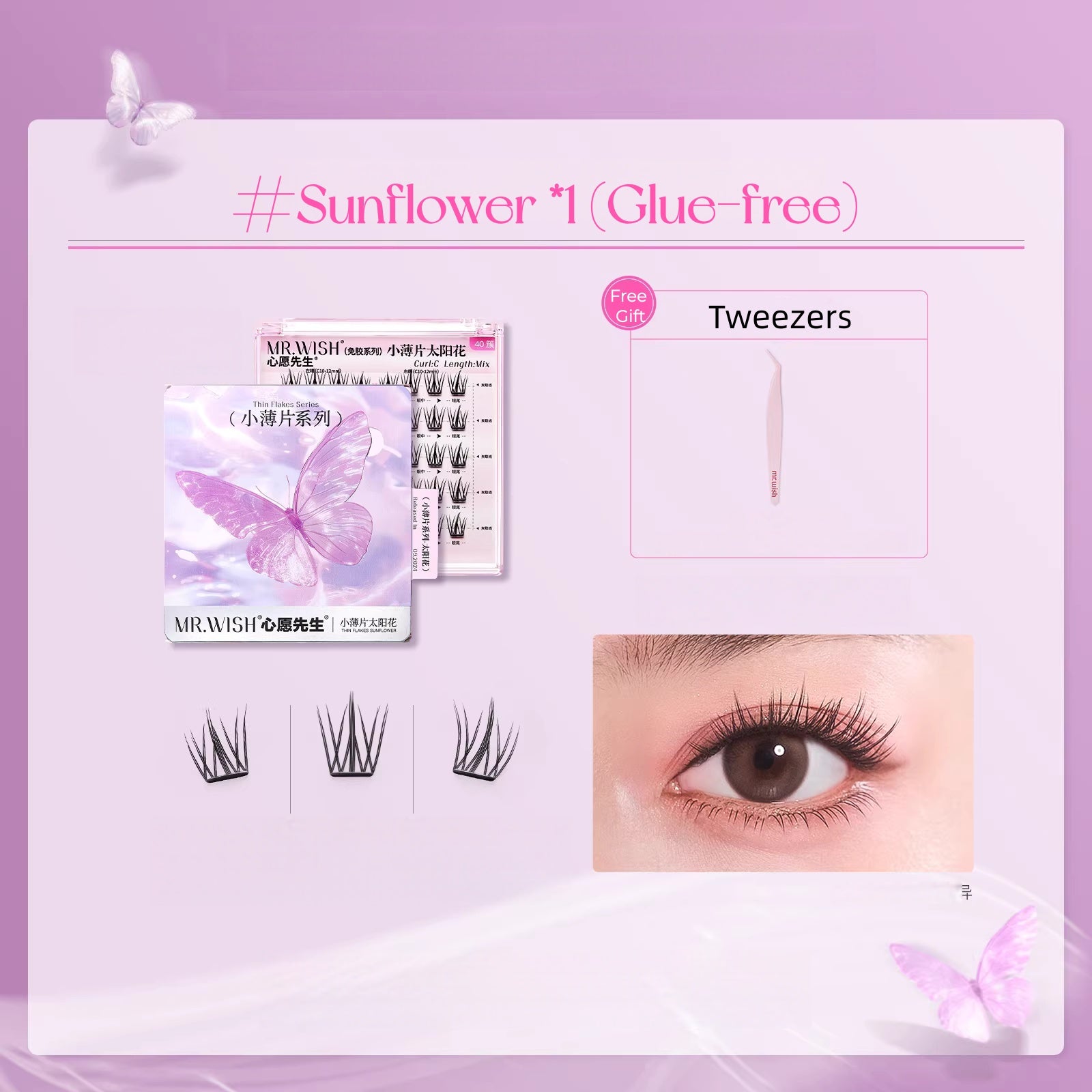 MR.WISH Native Thin Flakes Glue-free False Eyelashes T5678