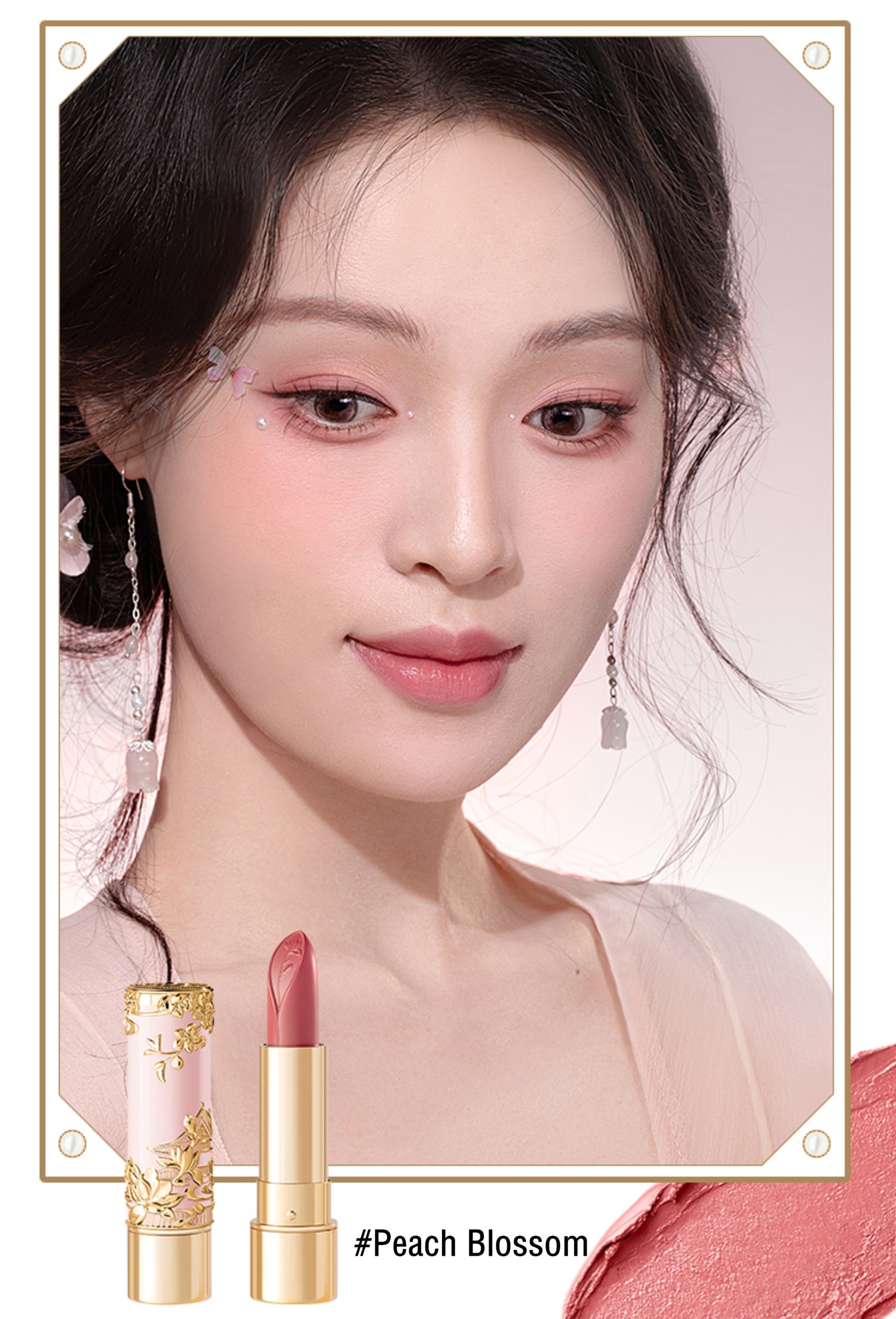 Forbidden City Cosmetics Flower God Velvet Matte Lipstick T4264