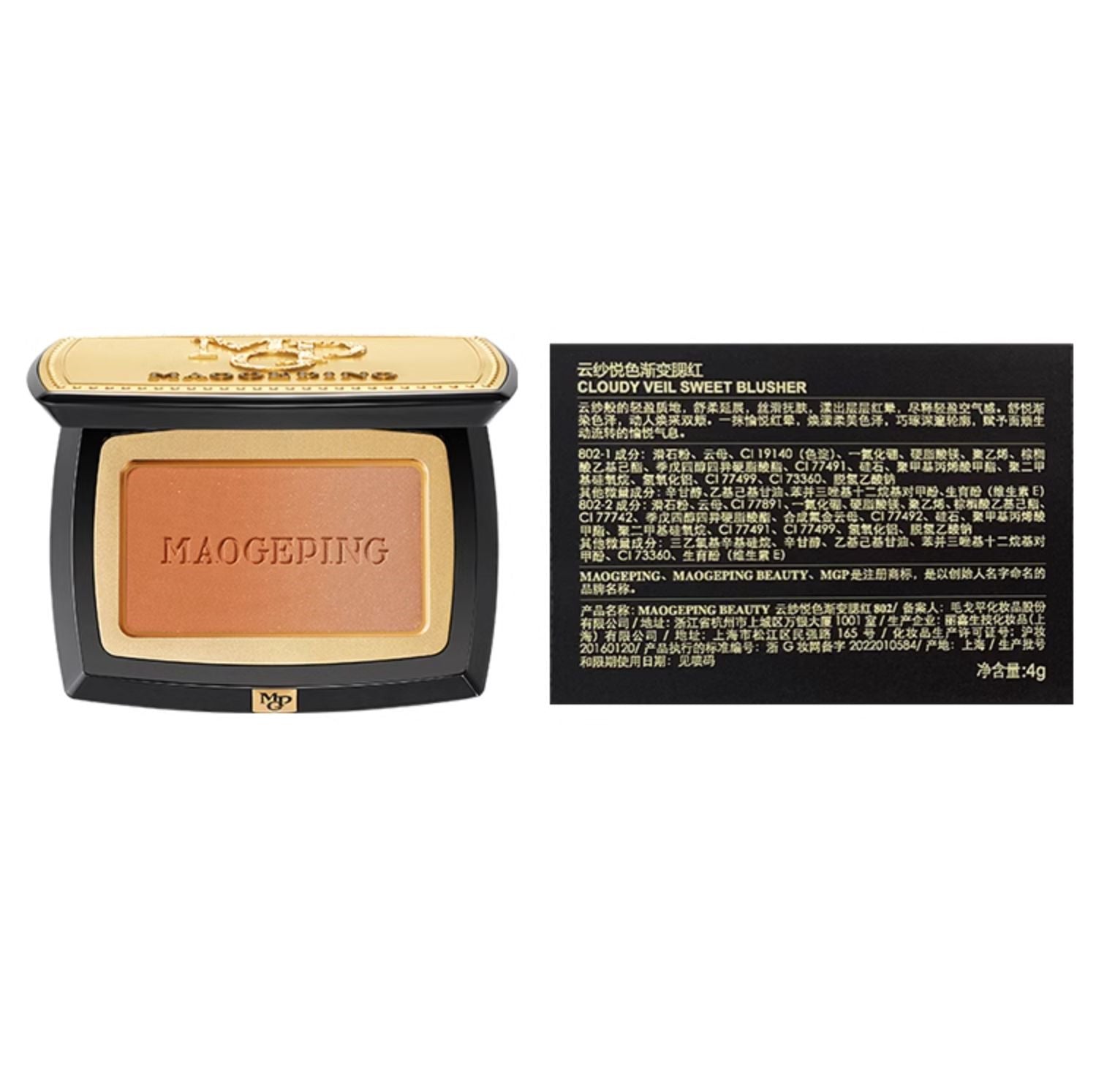 أحمر خدود ماوجيبينغ كلاودي فيل سويت جرادينت مكياج T3318 