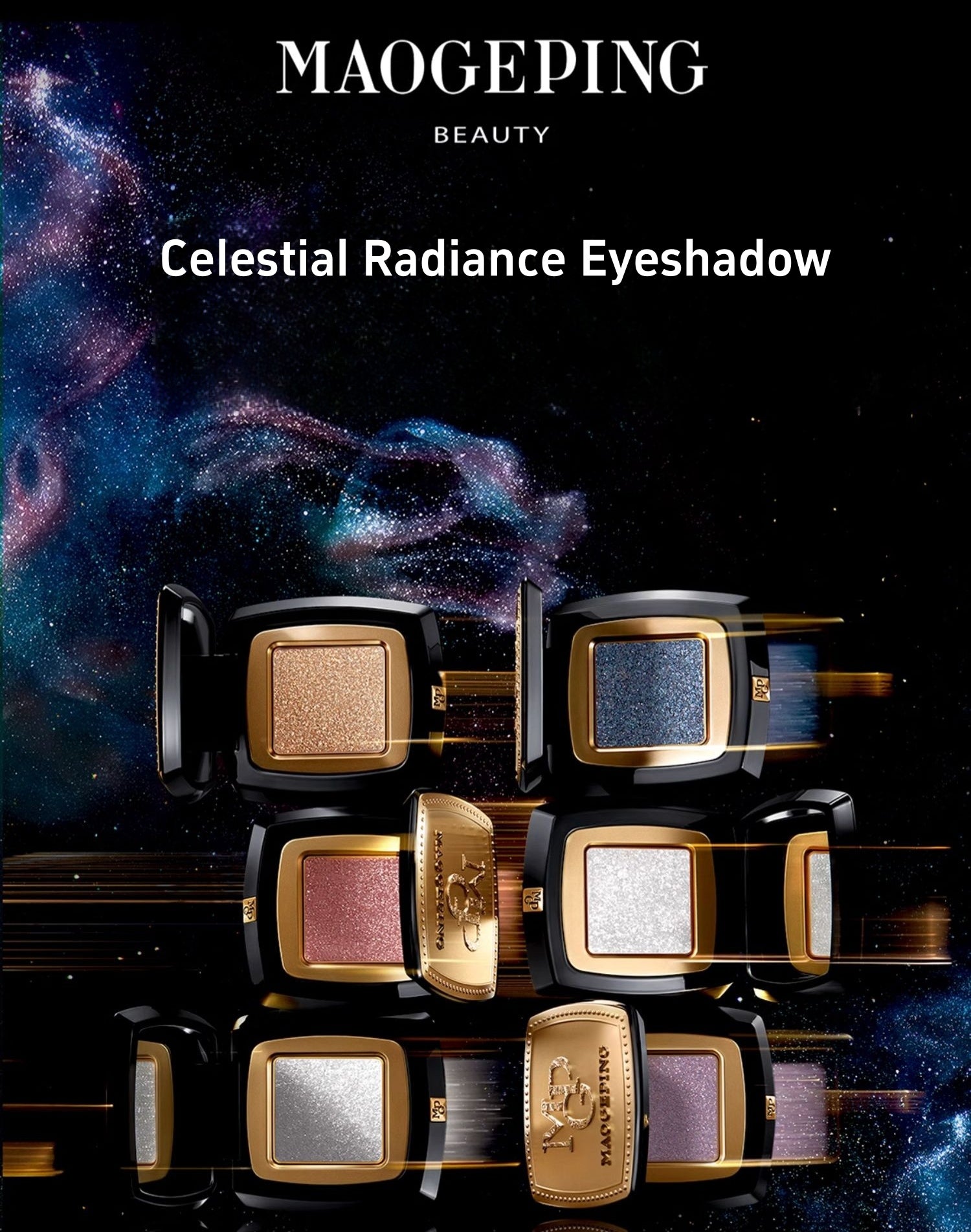 MAOGEPING Celestial Radiance Super Brilliant Shine Eyeshadow T4404