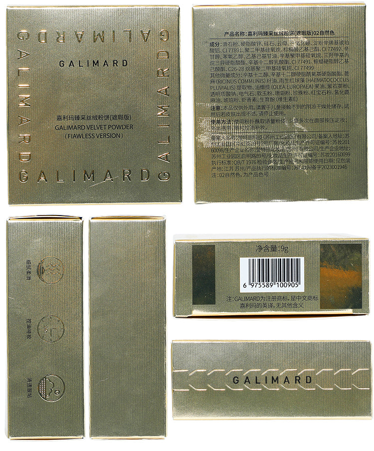 GALIMARD Gold Coin Oil-Control Velvet Matte Pressed Powder T3515