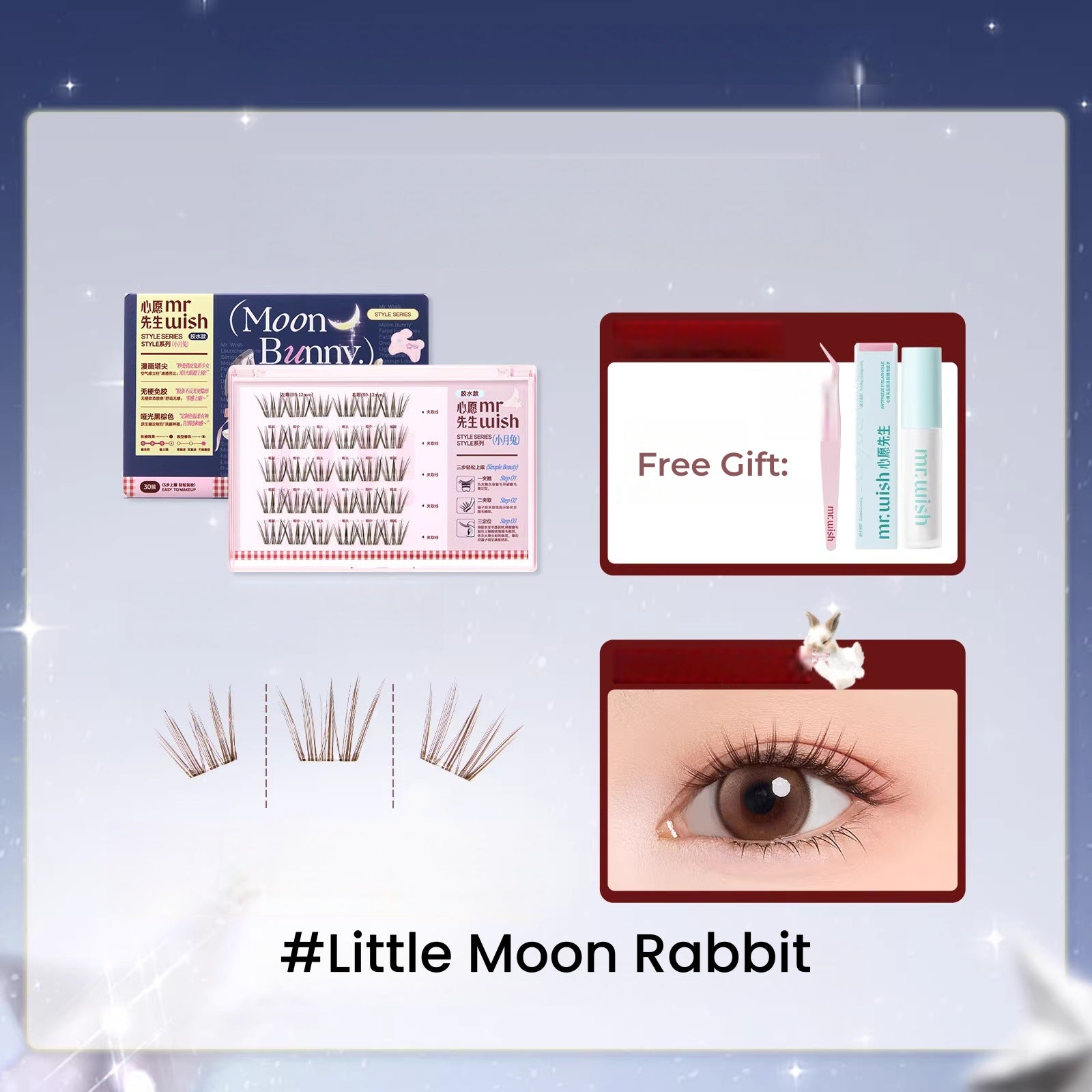 MR.WISH X Fluffy Lili Natural Glue-free False Eyelashes T5653