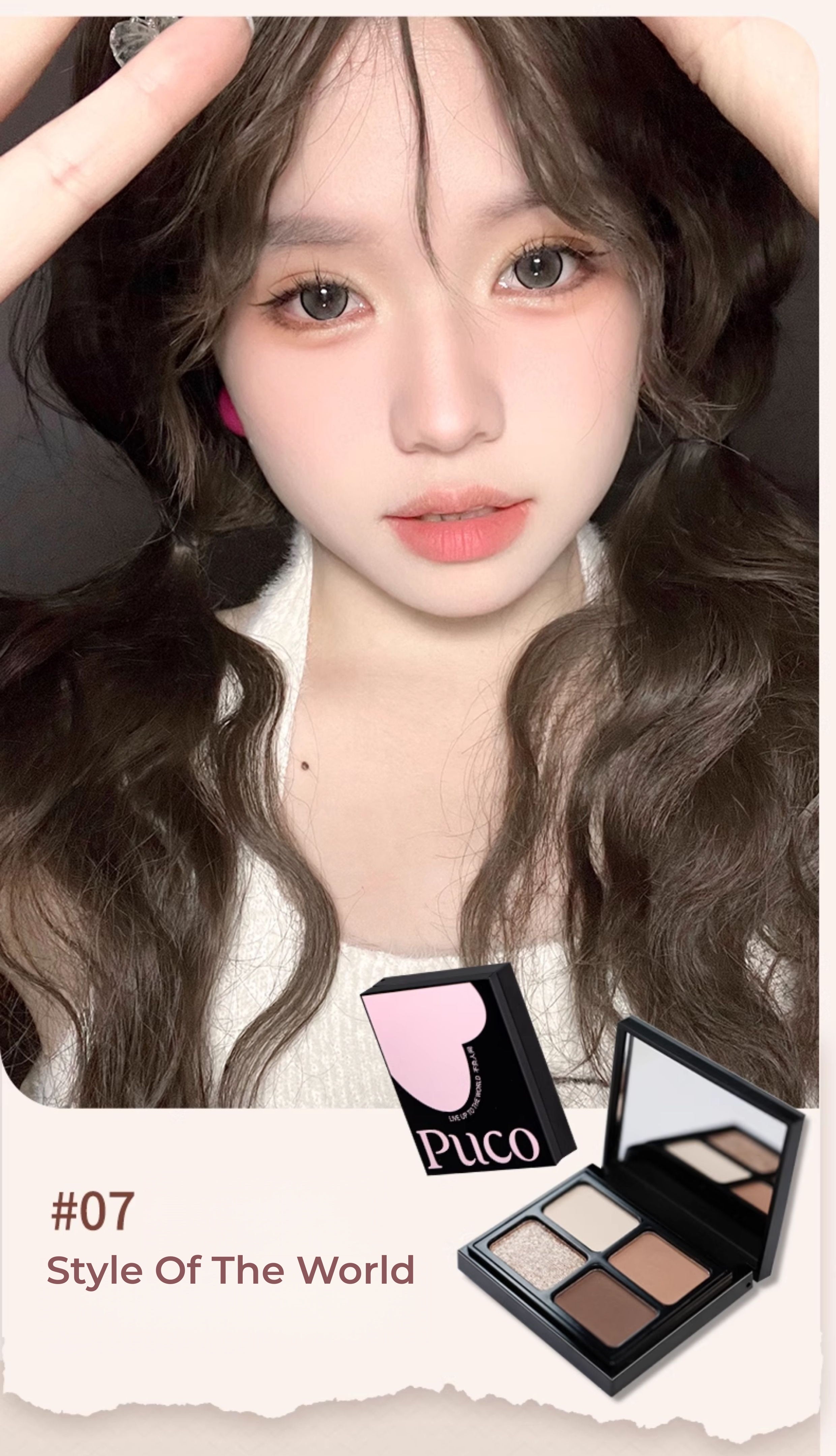PUCO Live Up To World Collection 4-Color Eyeshadow Palette T5311