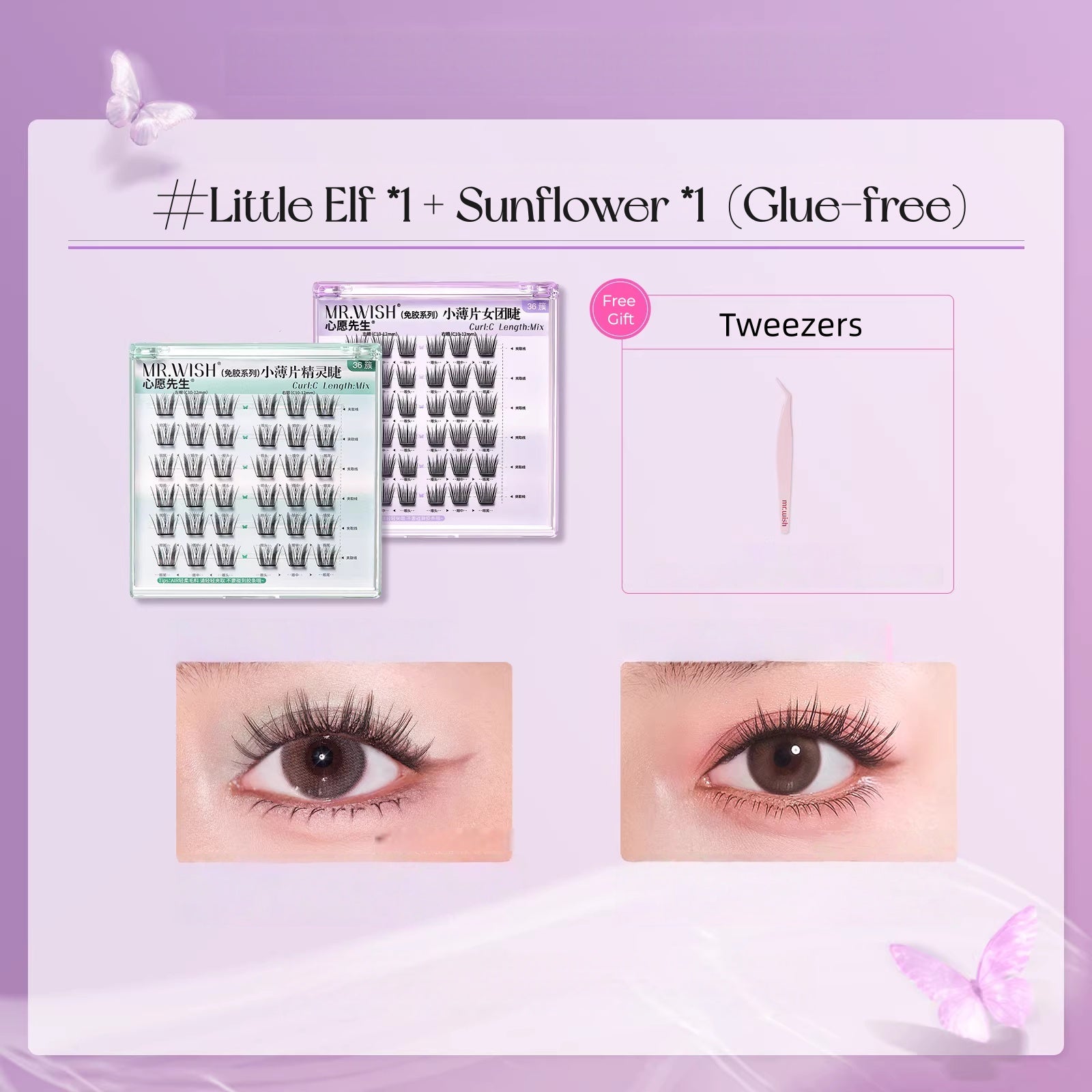 MR.WISH Native Thin Flakes Glue-free False Eyelashes T5678