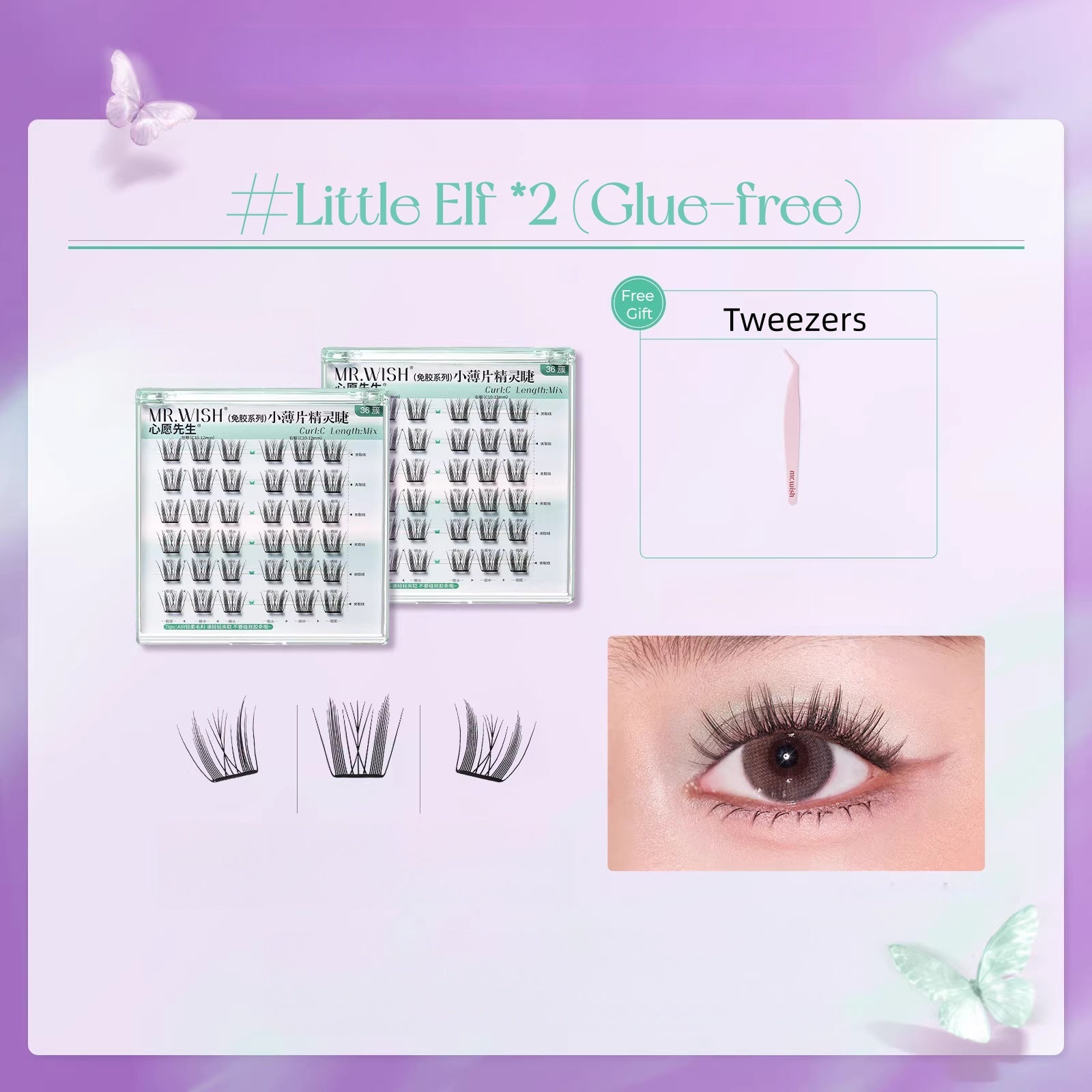 MR.WISH Native Thin Flakes Glue-free False Eyelashes T5678