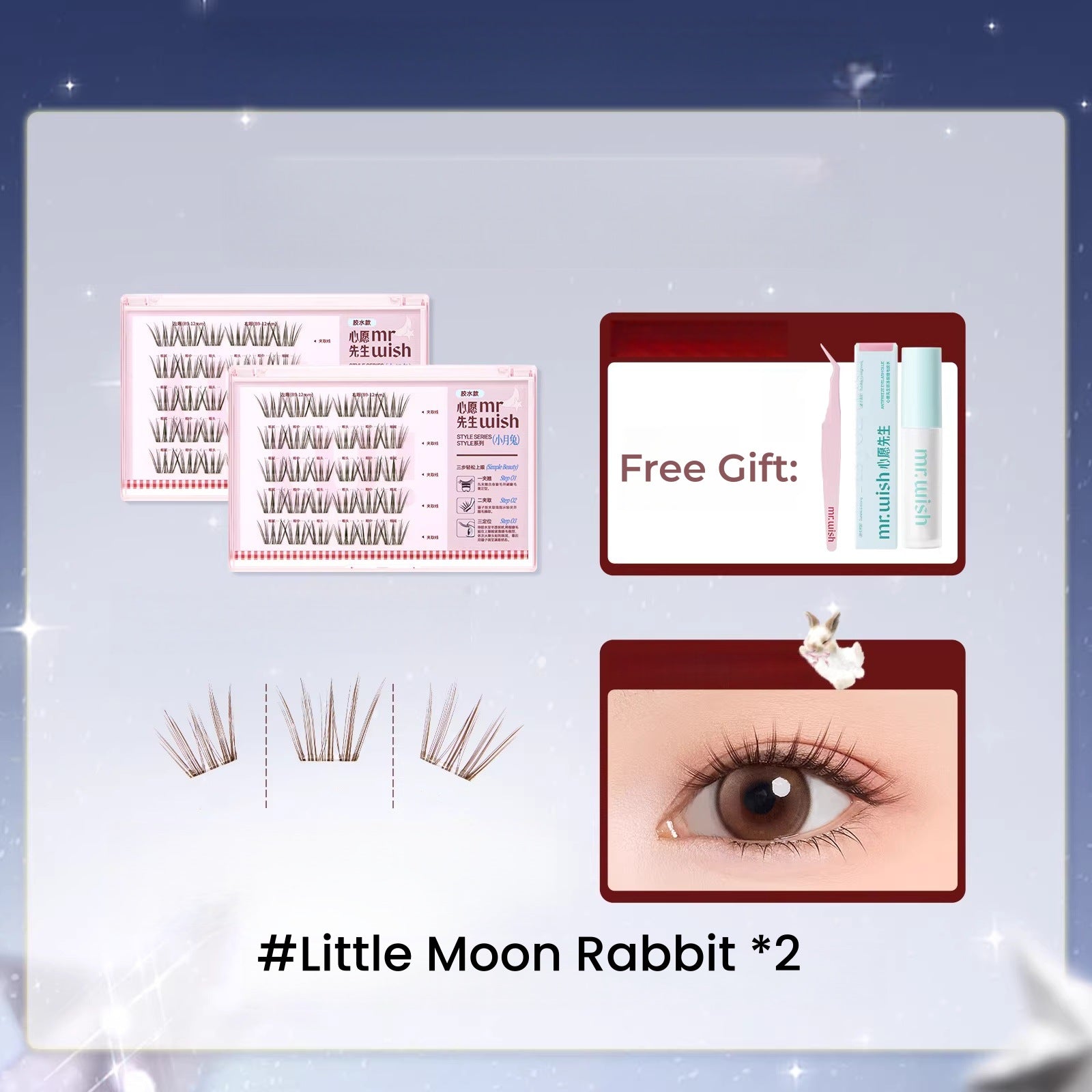 MR.WISH X Fluffy Lili Natural Glue-free False Eyelashes T5653