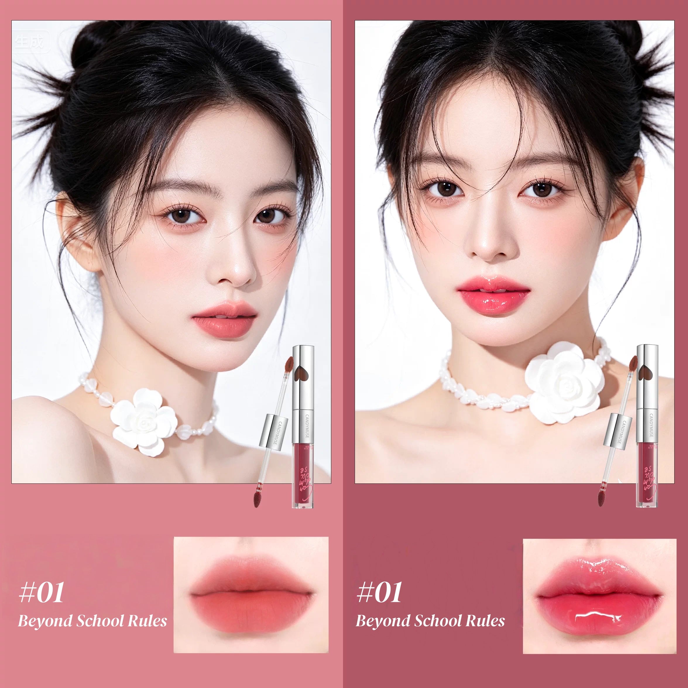 CANDY MUSE Two-color Player Double-head Lip Glaze T5804