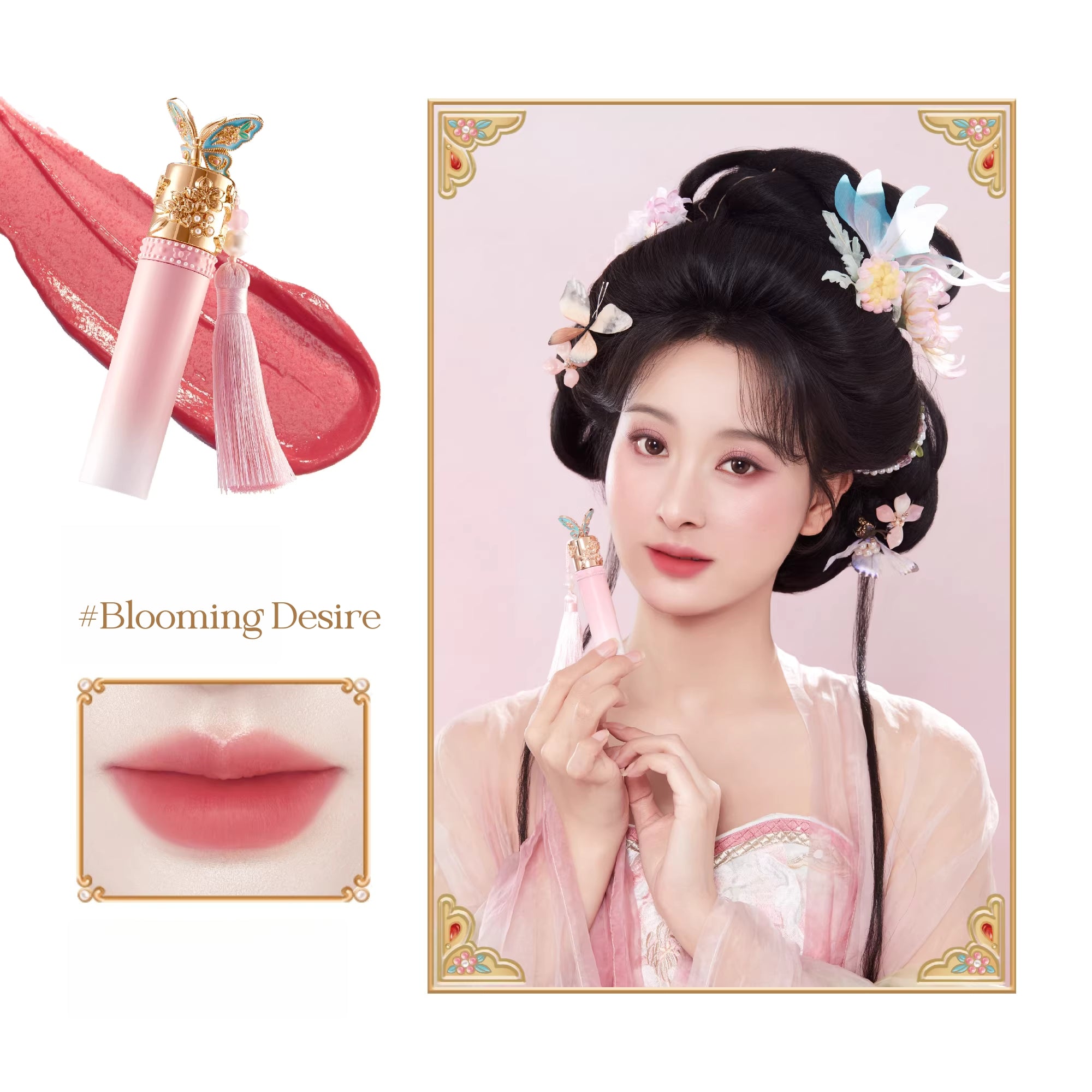 PALACE MUSEUM Treasure Garden Collection Moist Matte & Glossy Lip Glaze T5493
