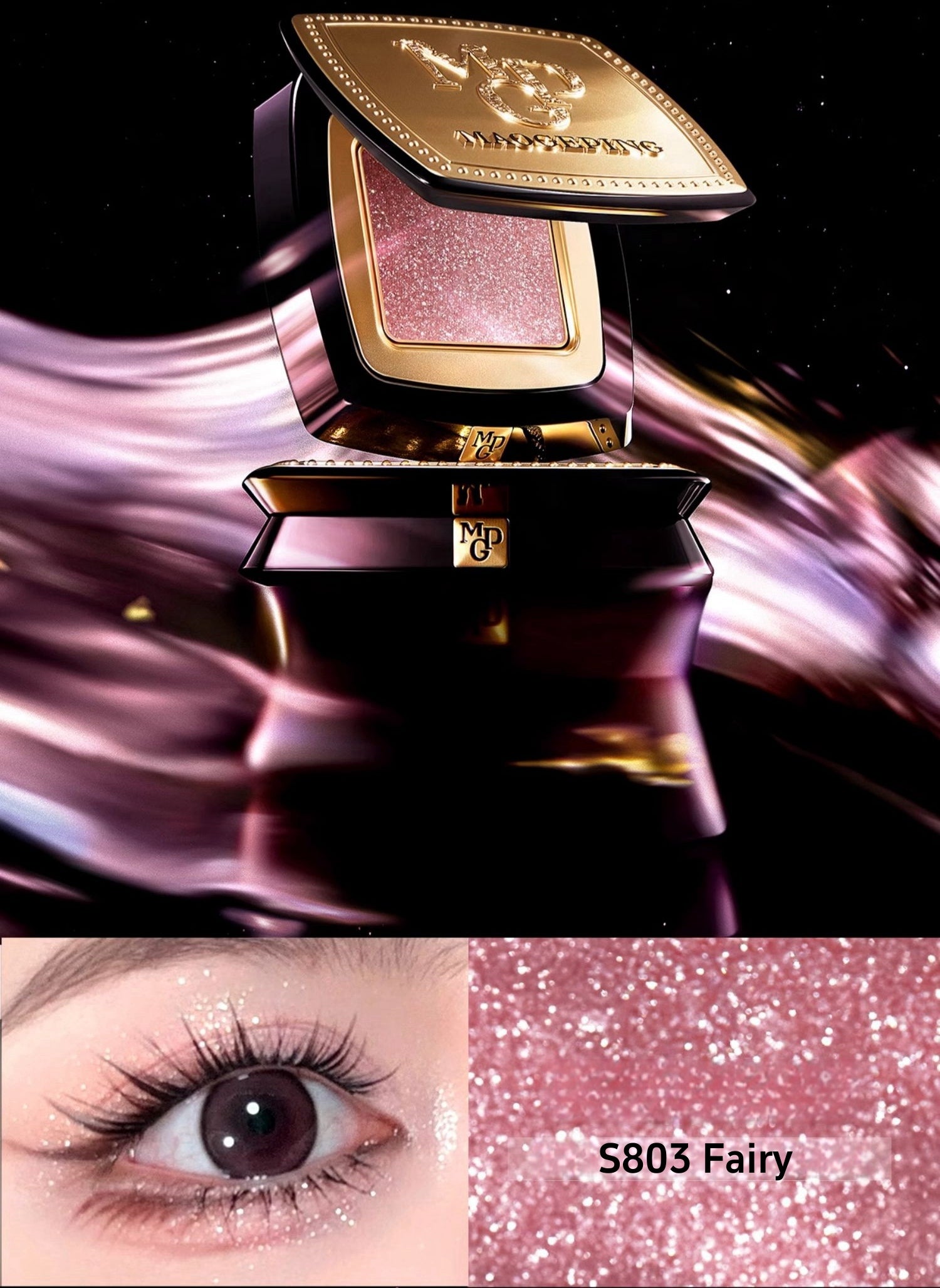 MAOGEPING Celestial Radiance Super Brilliant Shine Eyeshadow T4404