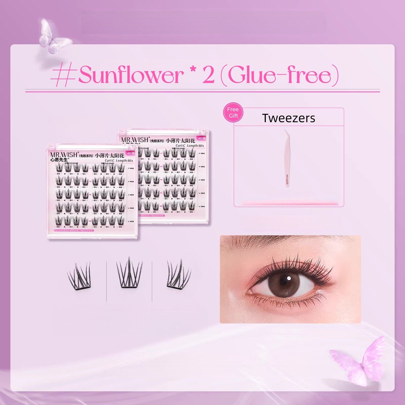 MR.WISH Native Thin Flakes Glue-free False Eyelashes T5678