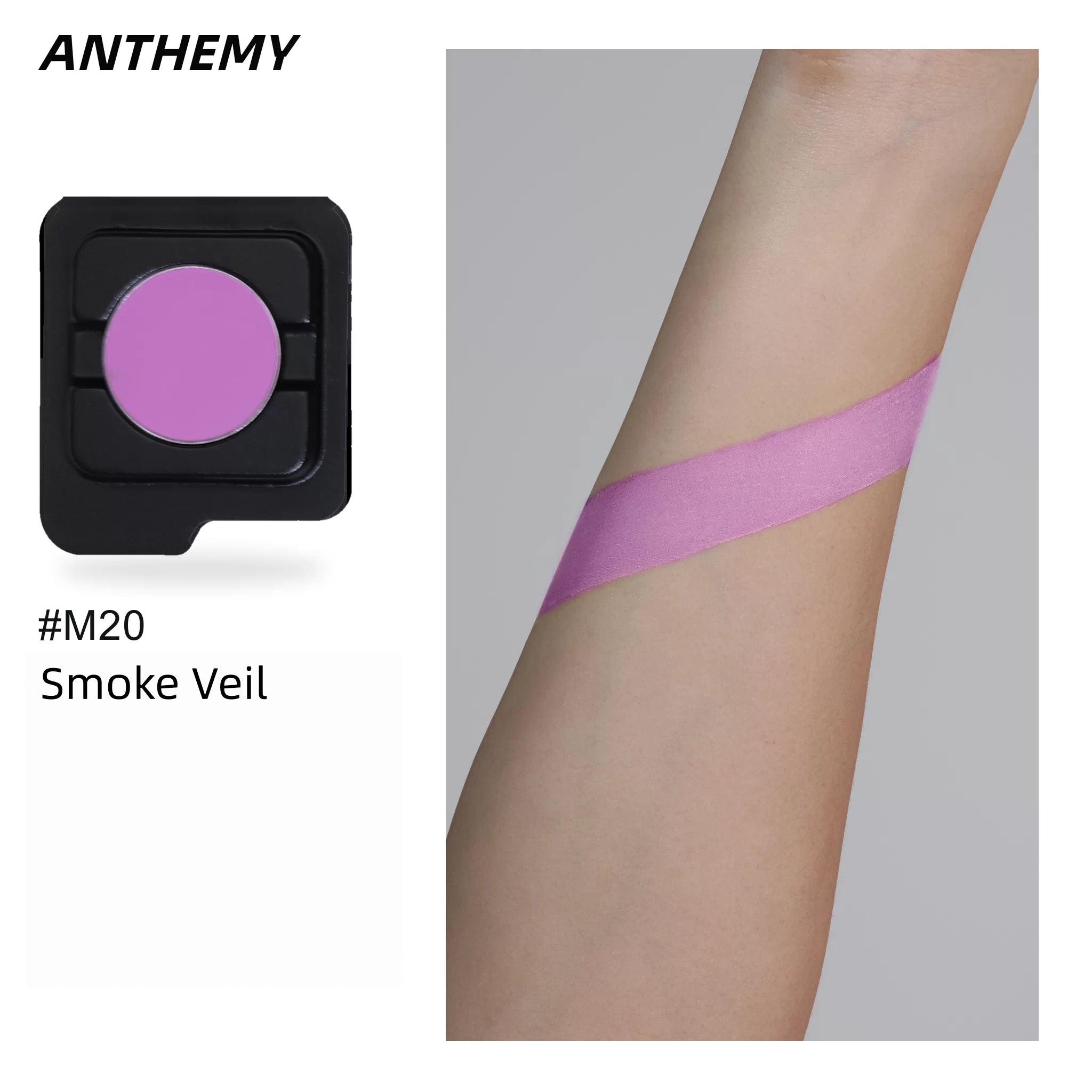 ANTHEWAY Erosion Matrix Collection DIY Eyeshadow Palette T5941
