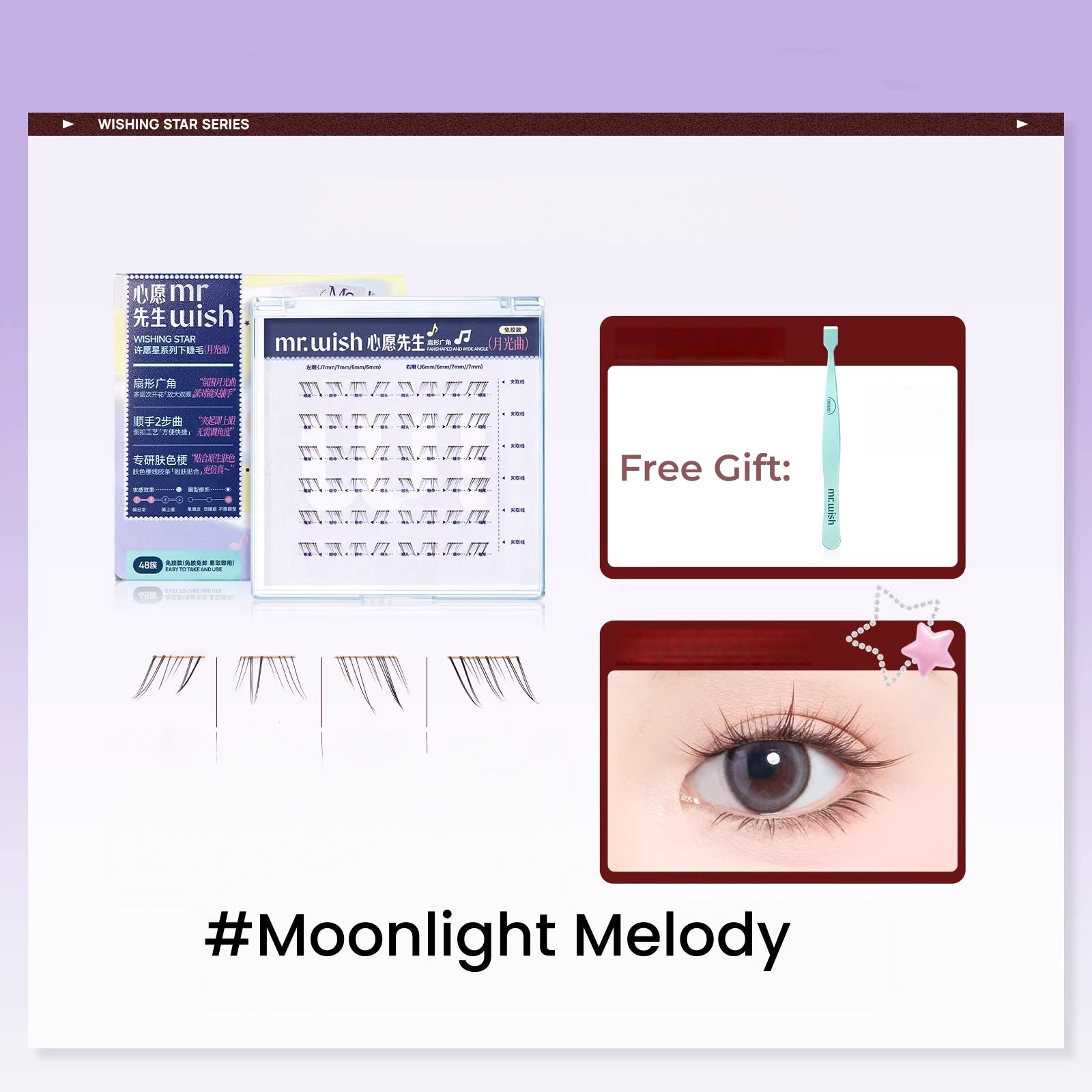MR.WISH Wish Star Collection Natural Glue-free Lower False Eyelashes T5652
