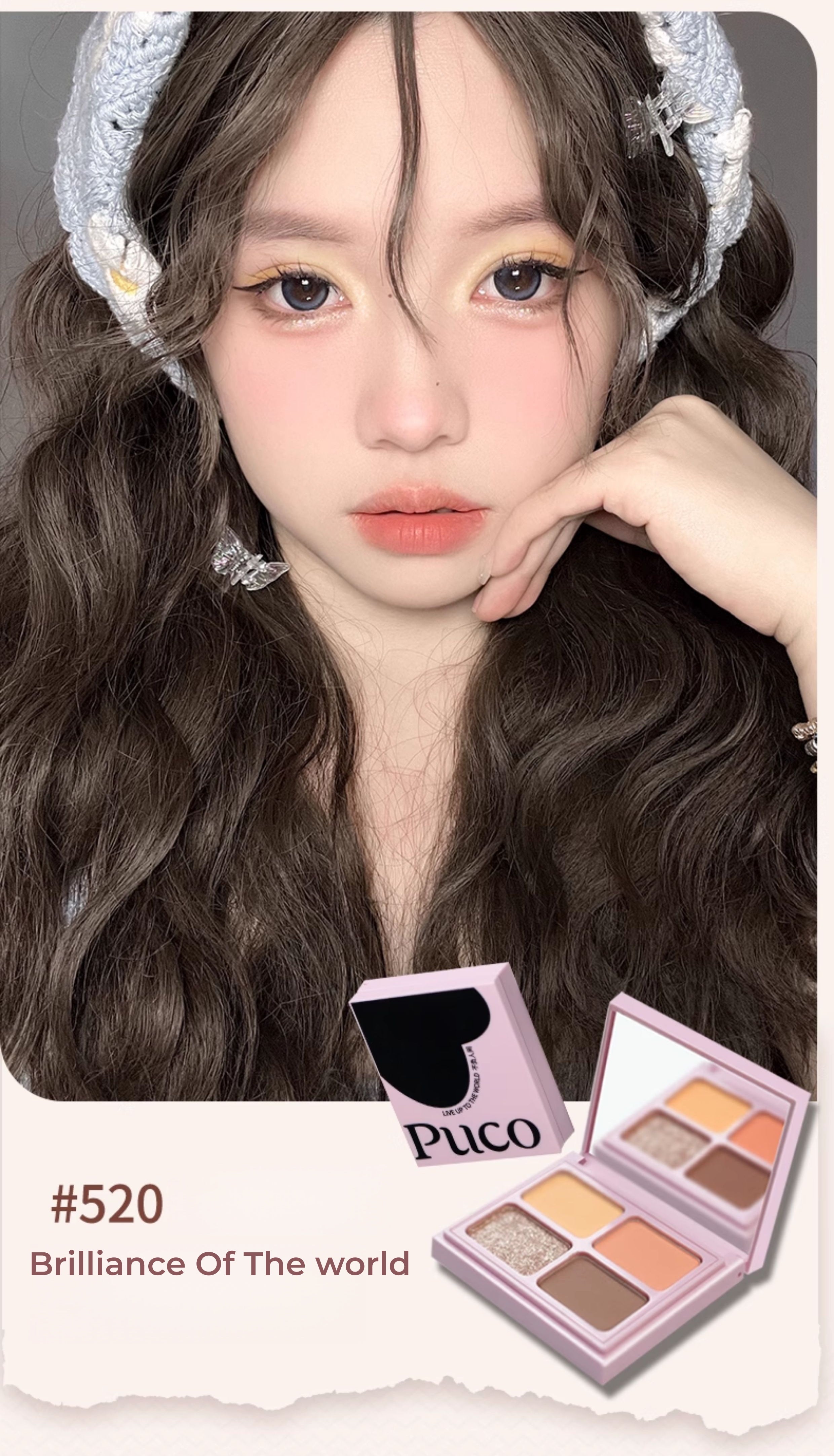 PUCO Live Up To World Collection 4-Color Eyeshadow Palette T5311
