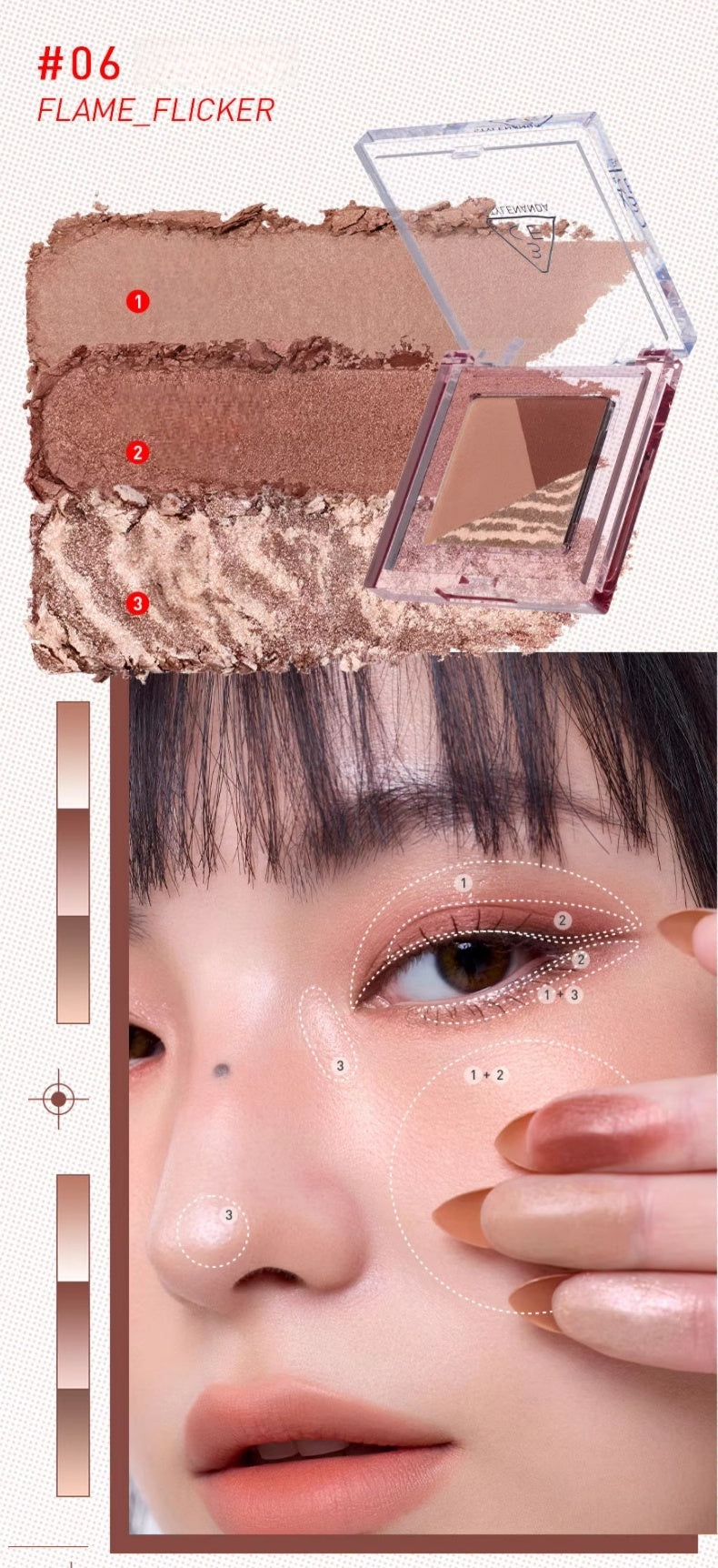 3CE 3-color Color Grid Eyeshadow Palette T5181