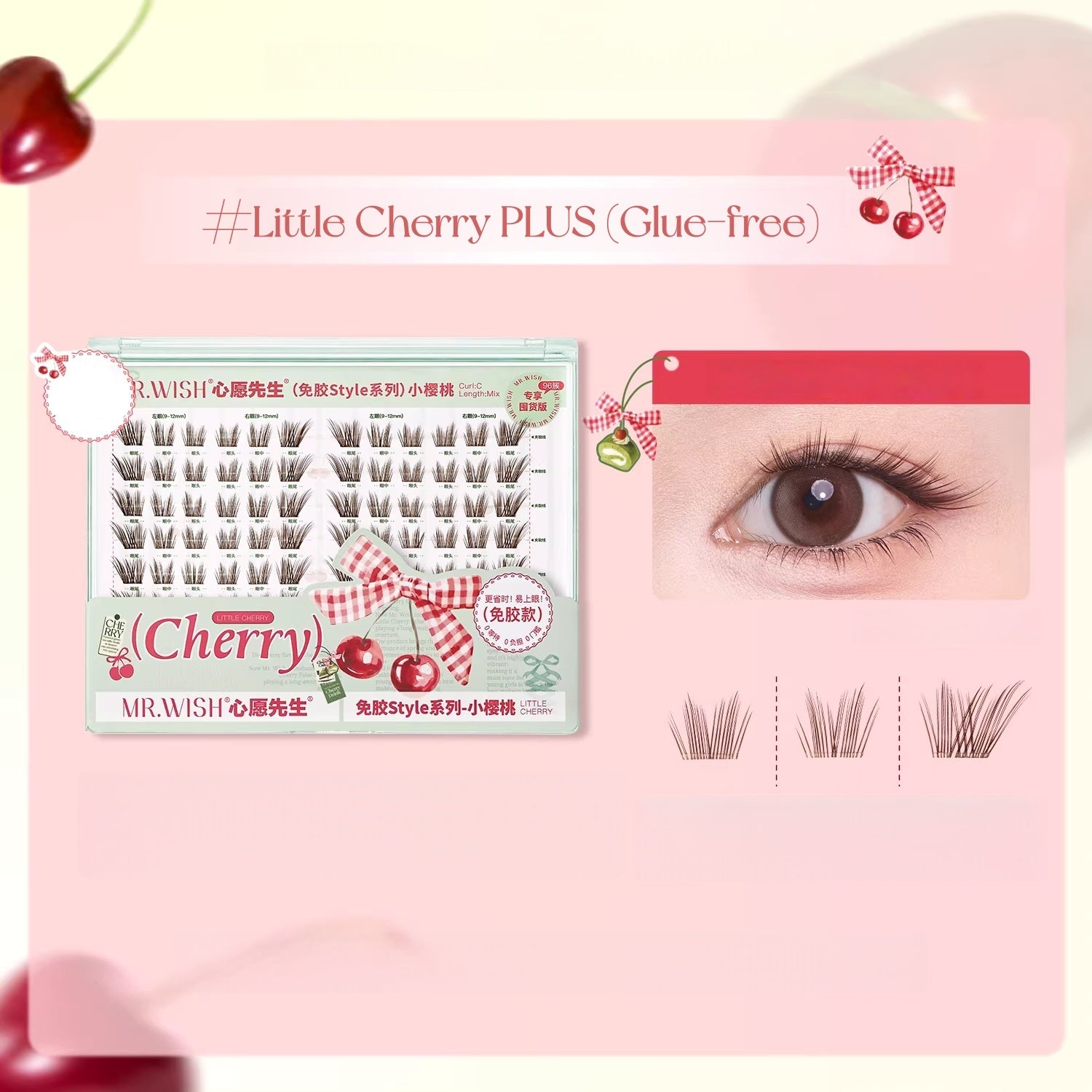 MR.WISH Plus Edition Large Capacity False Eyelashes T5679