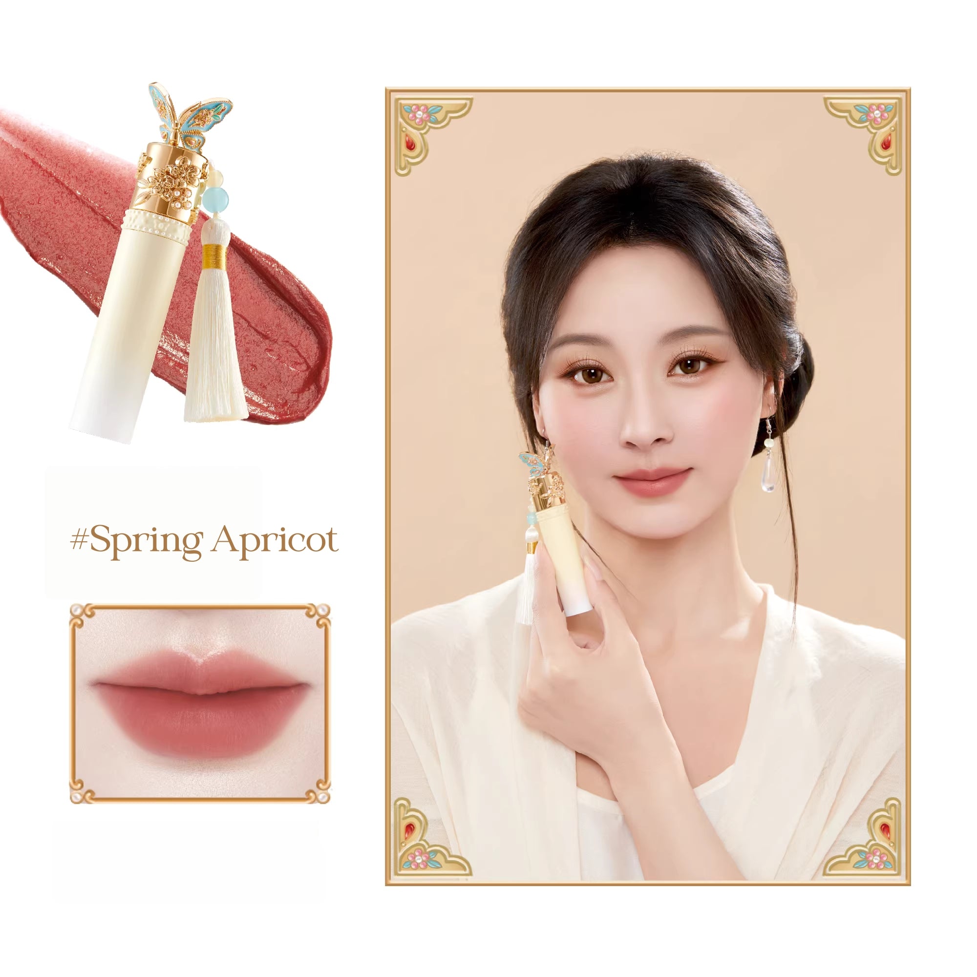 PALACE MUSEUM Treasure Garden Collection Moist Matte & Glossy Lip Glaze T5493