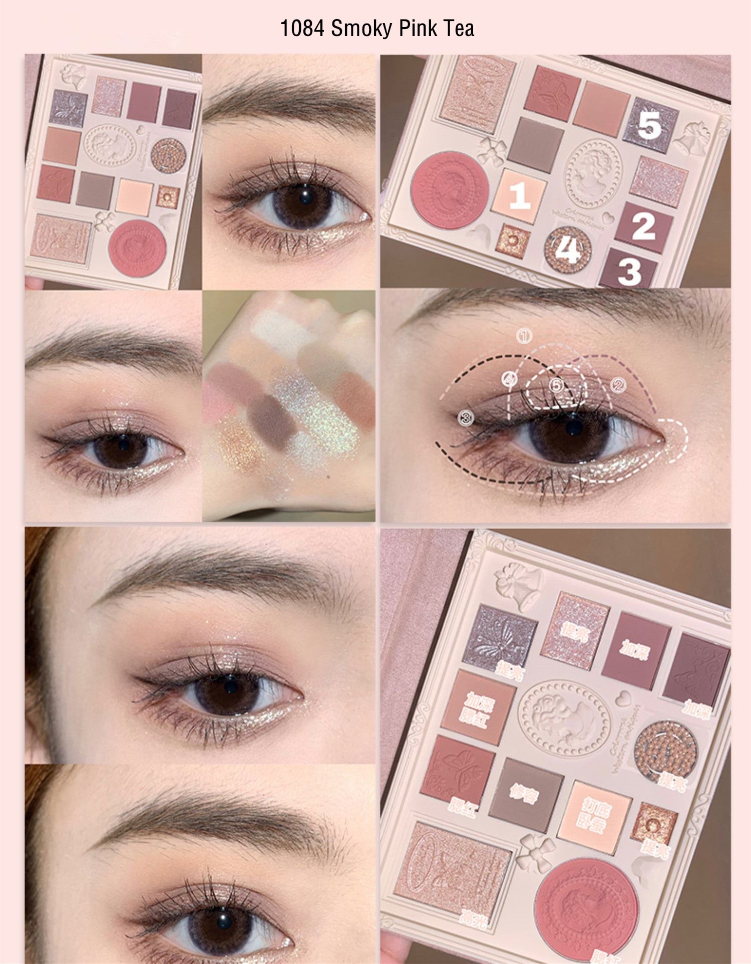 COLORROSE Western Antique Series All-in-one Eyeshadow Palette