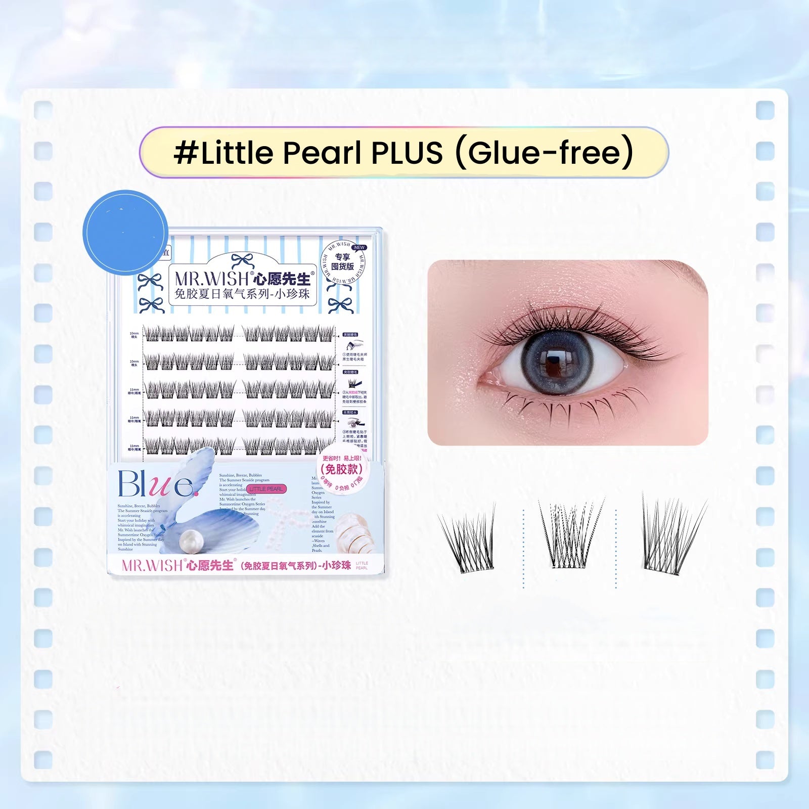 MR.WISH Plus Edition Large Capacity False Eyelashes T5679