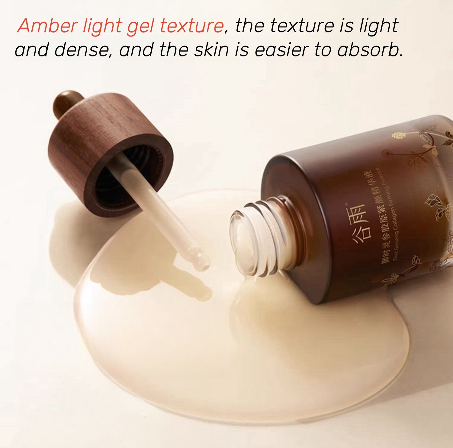 GUYU Ginseng Collagen Firming Anti-aging Essence Serum T4381