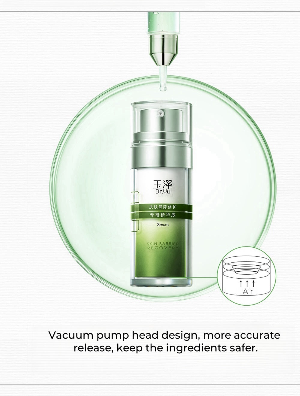 Dr.Yu Skin Barrier Recovery Moisturizing Essence Serum T4409