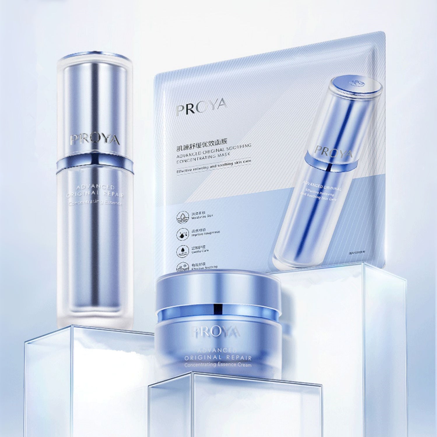 PROYA Advanced Original Repair Concentrating Essence Facial Cream (2.0) T3278
