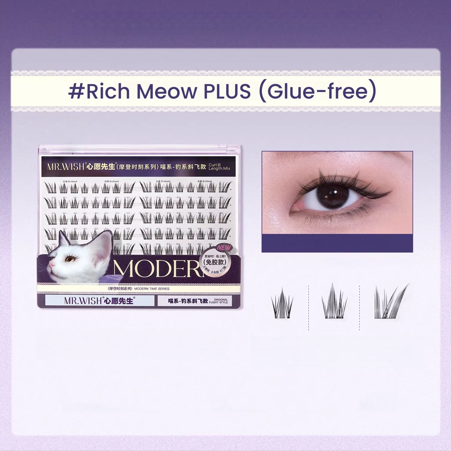 MR.WISH Plus Edition Large Capacity False Eyelashes T5679