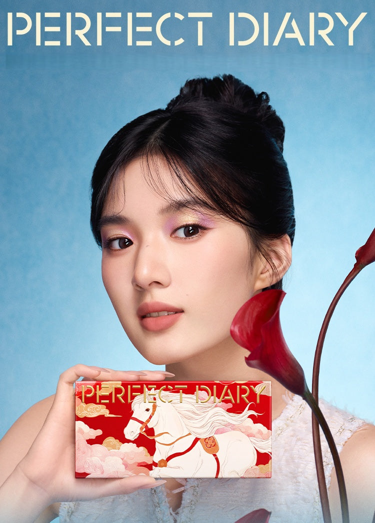 PERFECT DIARY X Discovery New Year Limited #Lucky Steed Eyeshadow Palette T5424