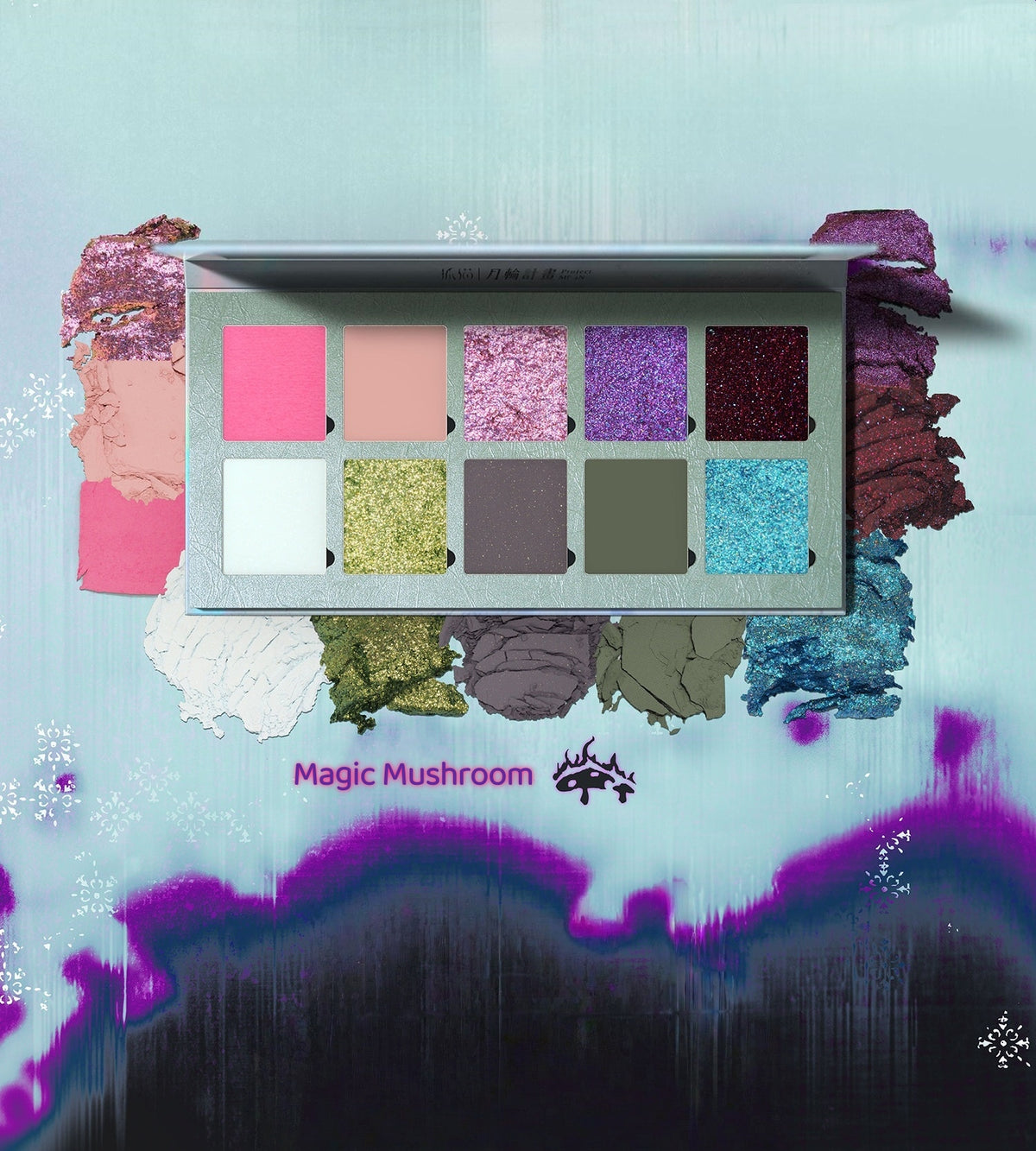 DRAMO X LAOGU Multiverse Eyeshadow Palette #9 Magic Mushroom T6070