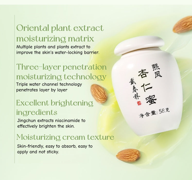 DaiChunLin Moisture Almond Honey Essence Facial Cream T5084