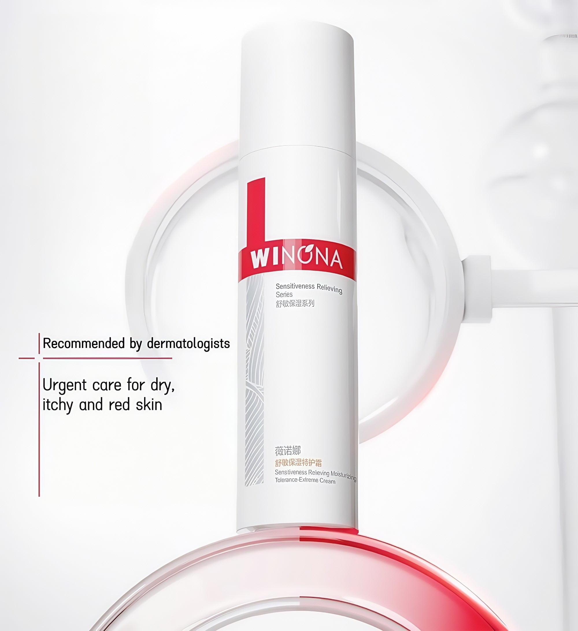 WINONA Anti-Sensitive Series Moist Tolerance-Extreme Face Cream