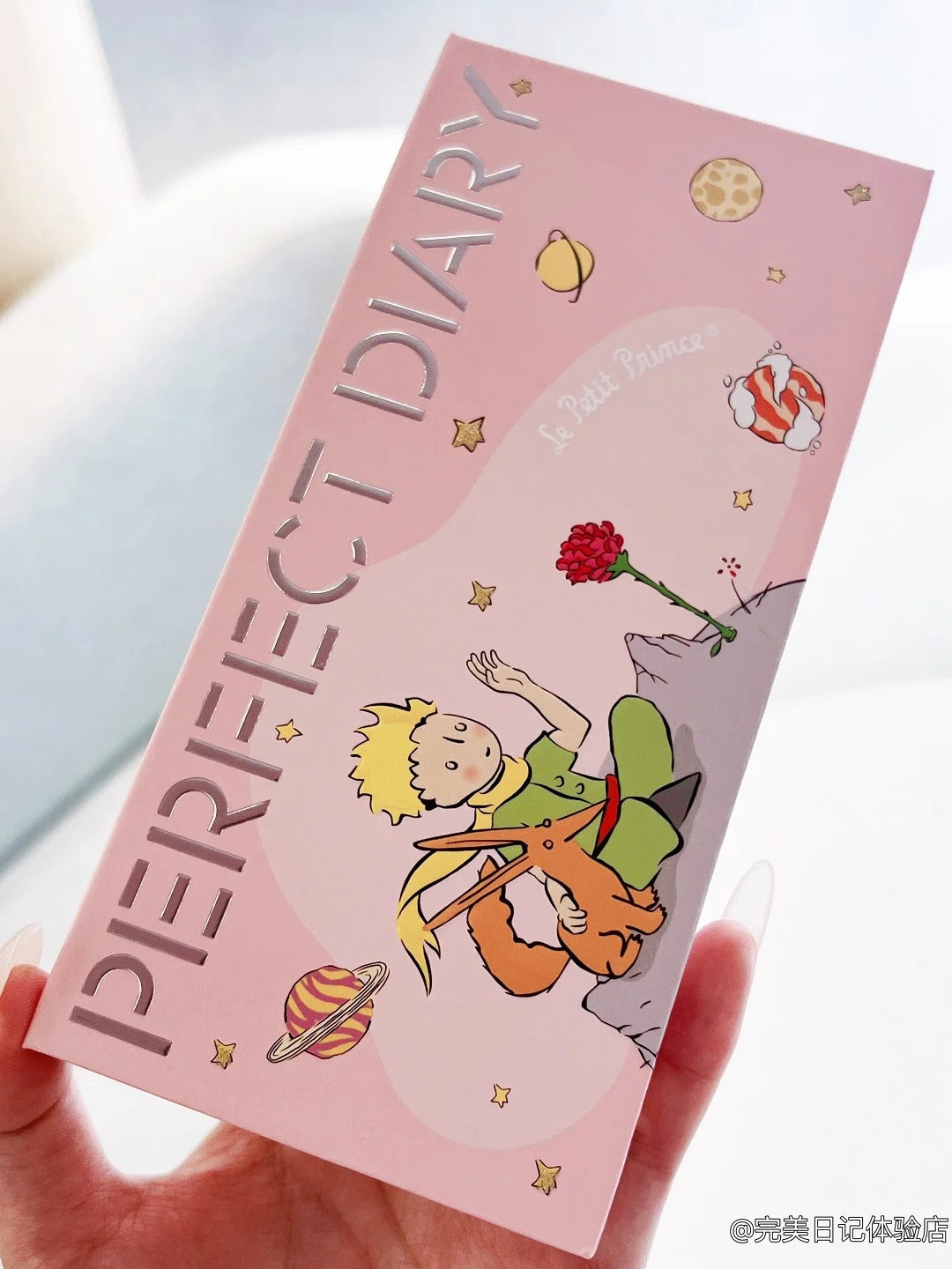 Perfect Diary X Le Petit Prince Eyeshadow Palette T4088