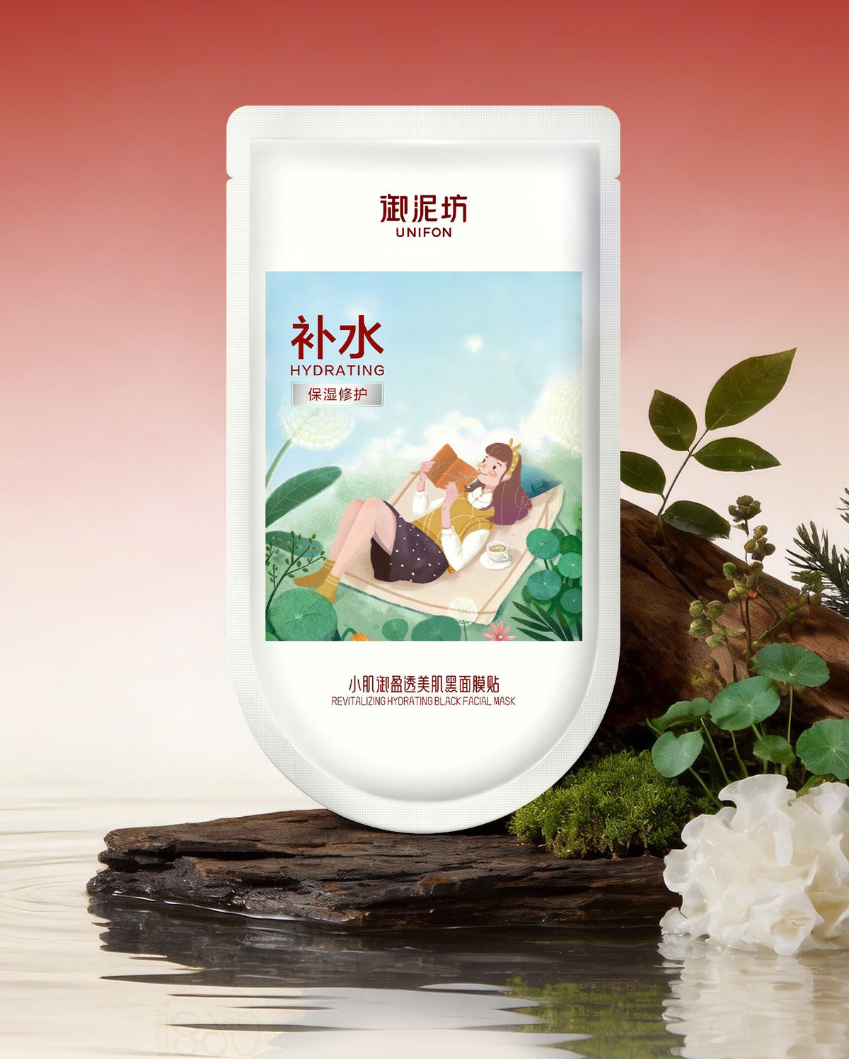 UNIFON 20 Pcs Revitalizing Hydrating Black Facial Mask T6074
