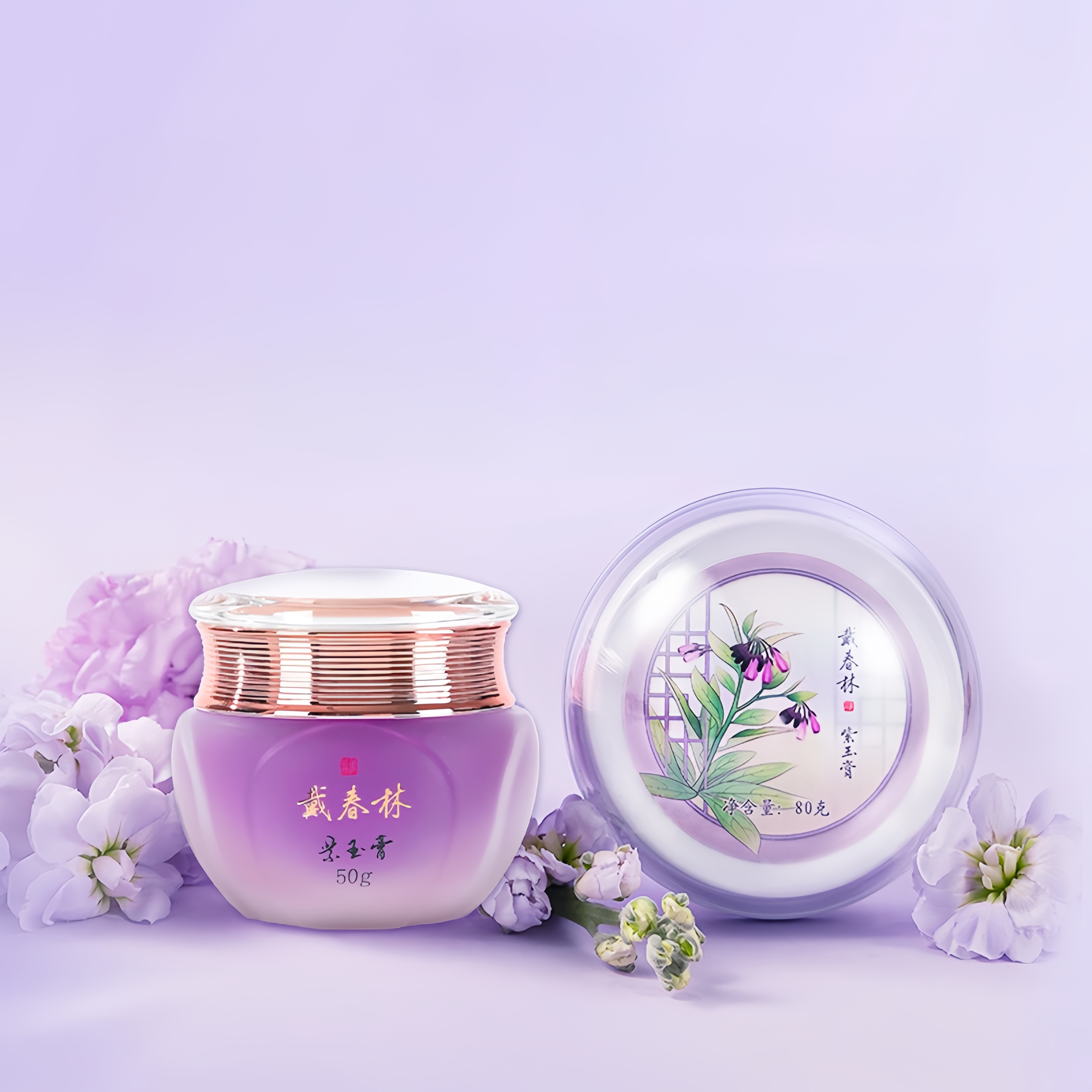DaiChunLin Pure Herbs Anti-acne & Oil-control Essence Facial Cream T5085