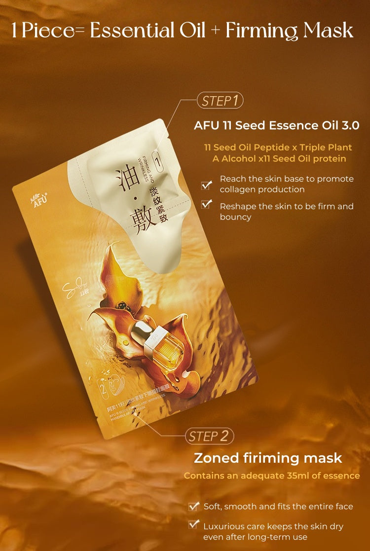 AFU 11 Seeds Anti-winkle Firming Moist Essential Facial Mask 18 Pcs T5146