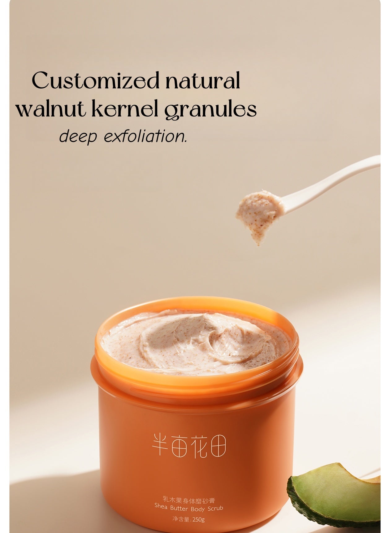 Little Dream Garden Exfoliating Moisture Shea Butter Body Scrub T4786