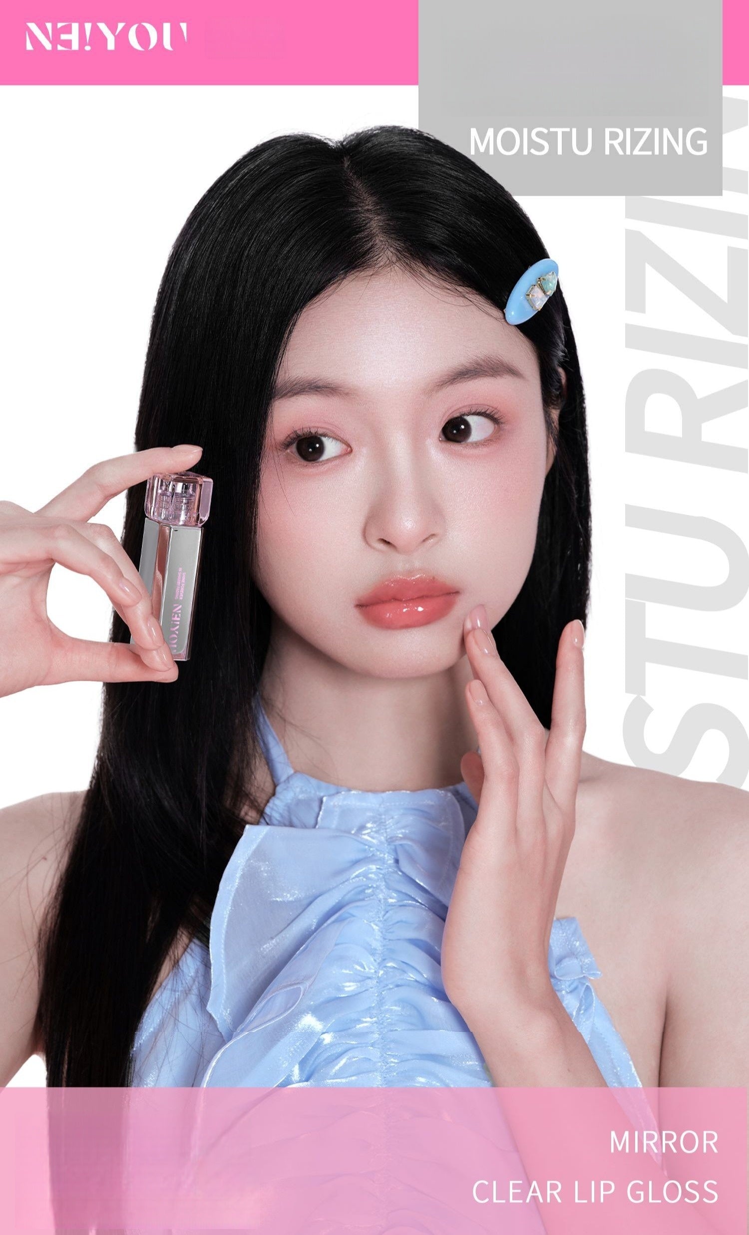 NEIYOU Glossy Moist Mirror Lip Gloss T5927