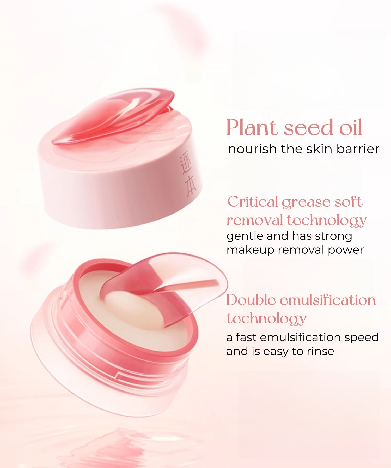 ZHUBEN Rosehip Oil Cleansing Makeup Remover Cream T4822