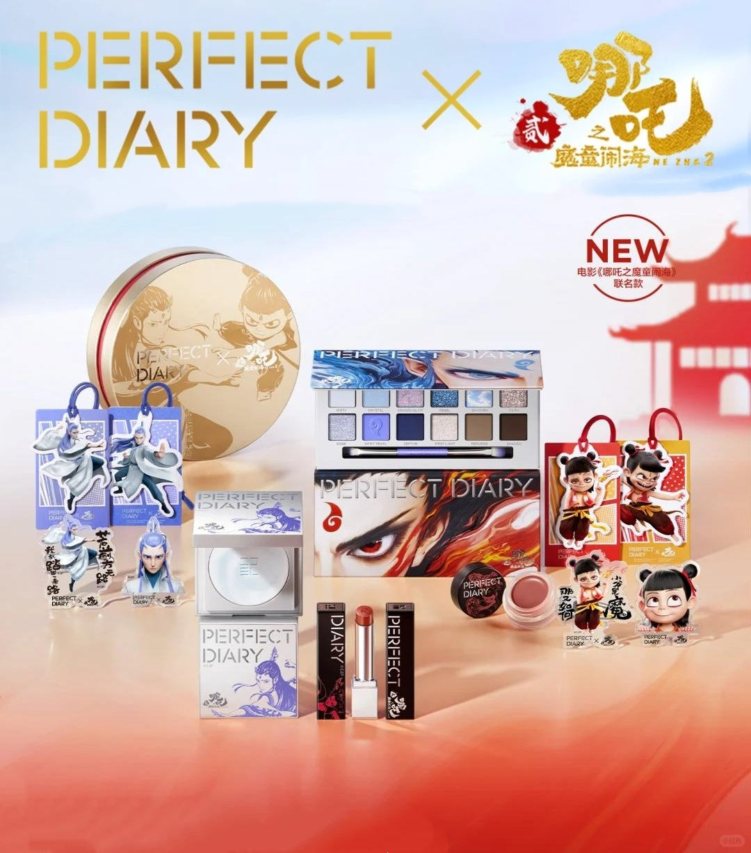 PERFECT DIARY X Nezha Bionic Film Moisturizing Essence Lipstick