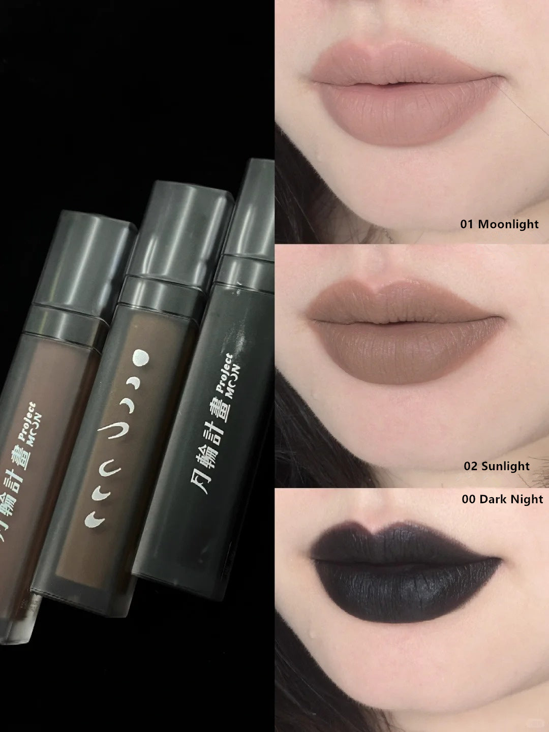 DRAMO X LAOGU Moonlight In Bottle Matte Lip Mud T4118 