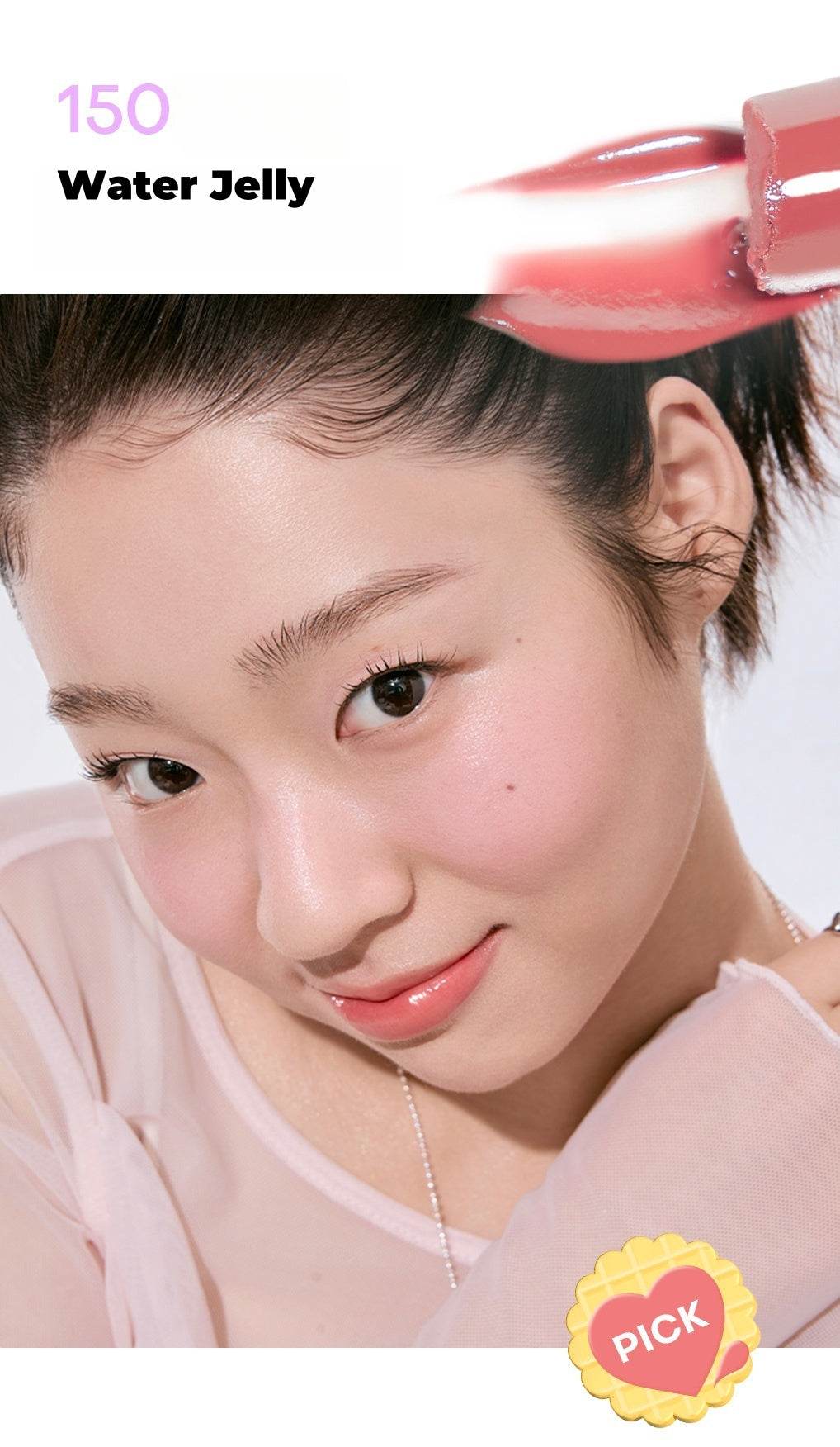 Fidoo Long-wear Glossy Moist Mirror Lip Gloss T4559