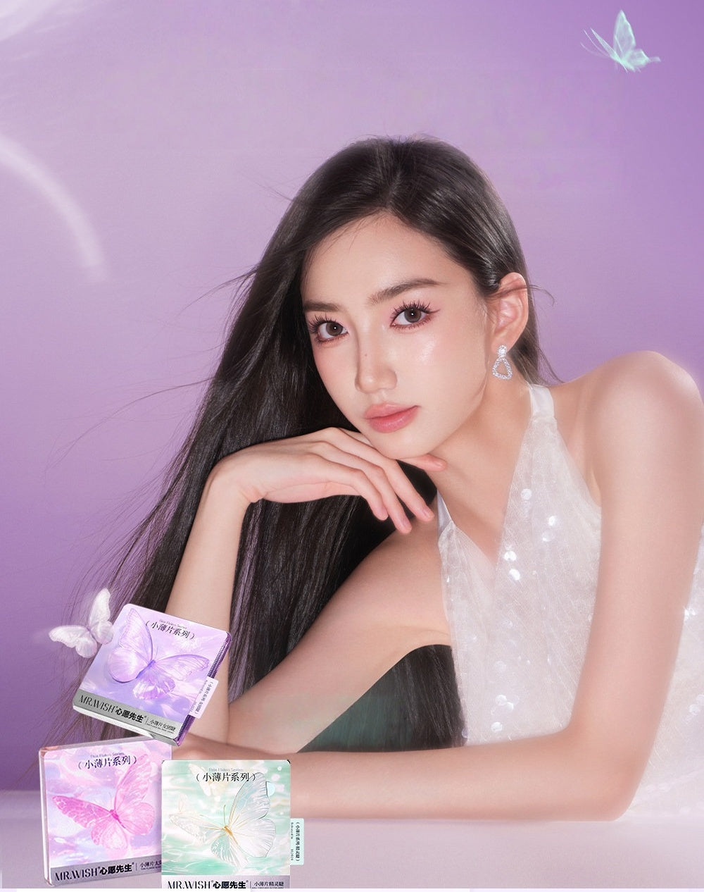 MR.WISH Native Thin Flakes Glue-free False Eyelashes T5678