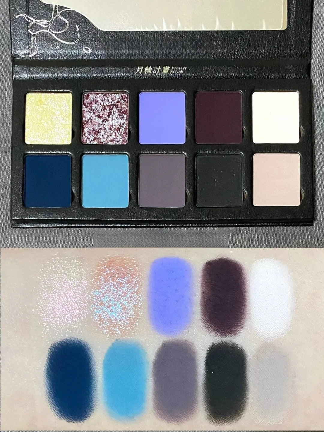 DRAMO Chameleon Eyeshadow Palette 010 Moonset Tide T4486