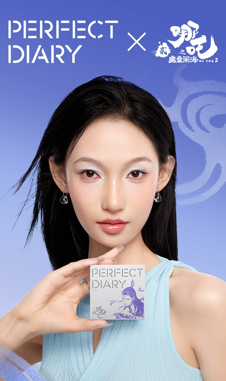 PERFECT DIARY X Nezha Oil-control Essence Pressed Powder T5257