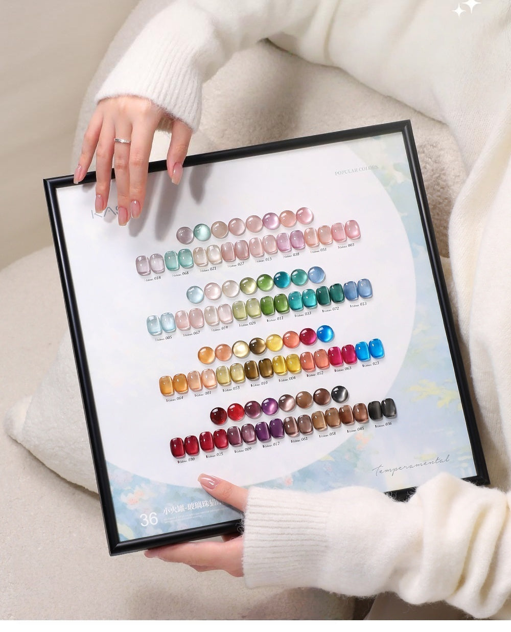 KaSi 7g Glass Beads Cat Eye Gel Polish T4617