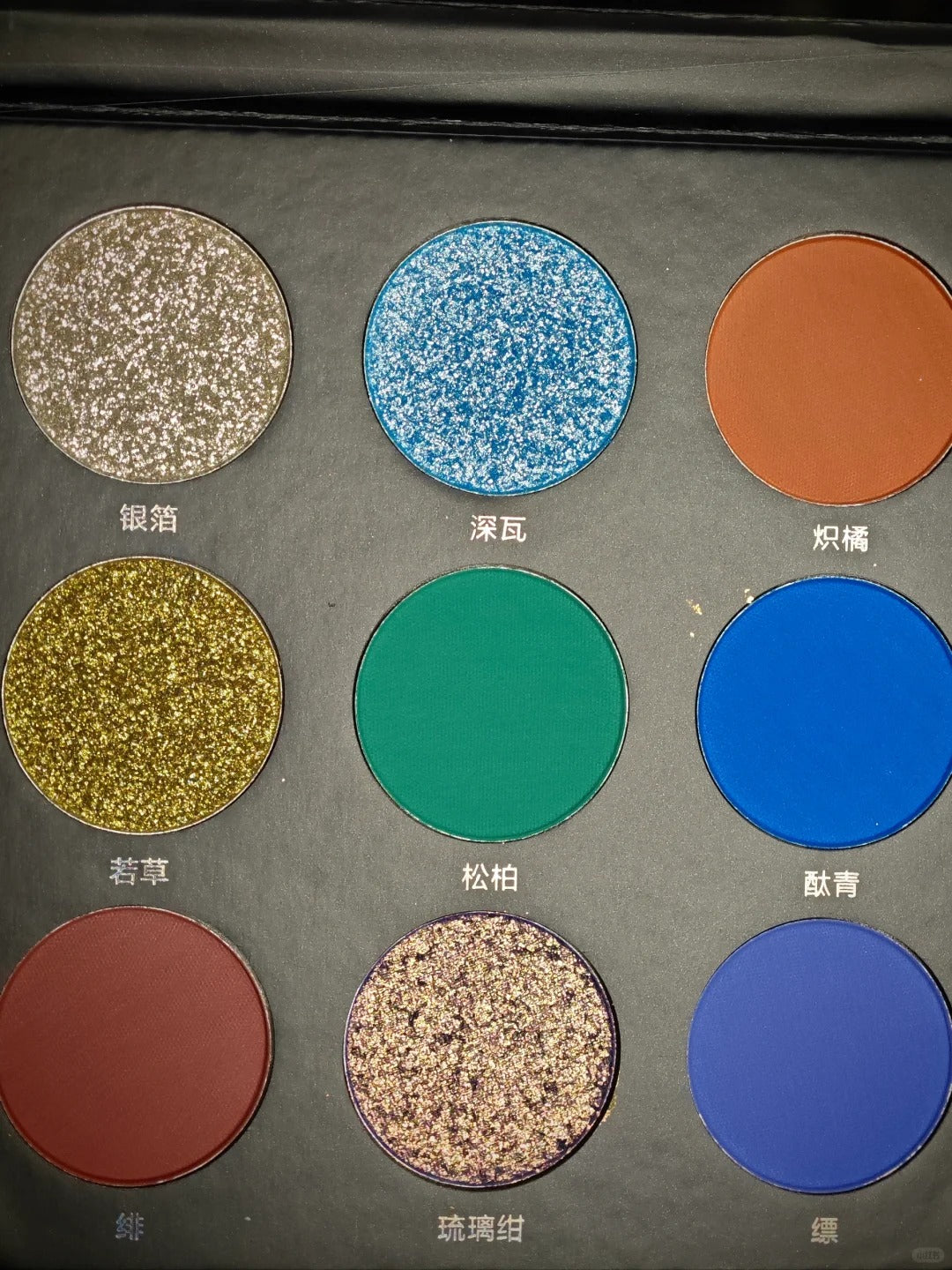 لوحة ظلال العيون "ذا يو كوزماتيكس" 9 ألوان "تشاميليون" T4080